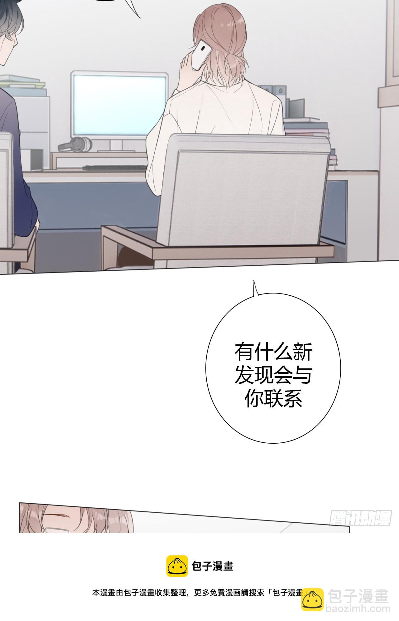 罗阳4(1/2)-第5话