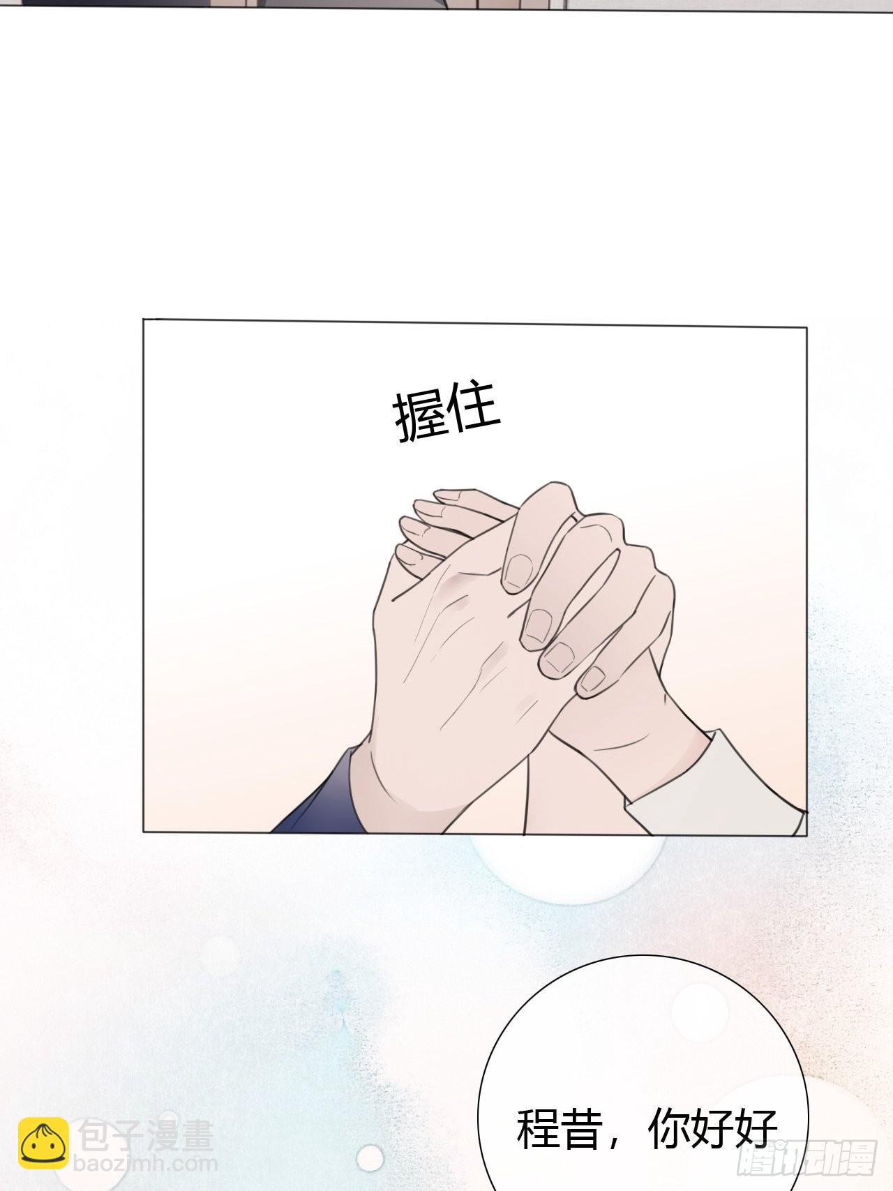 罗阳4(1/2)-第5话