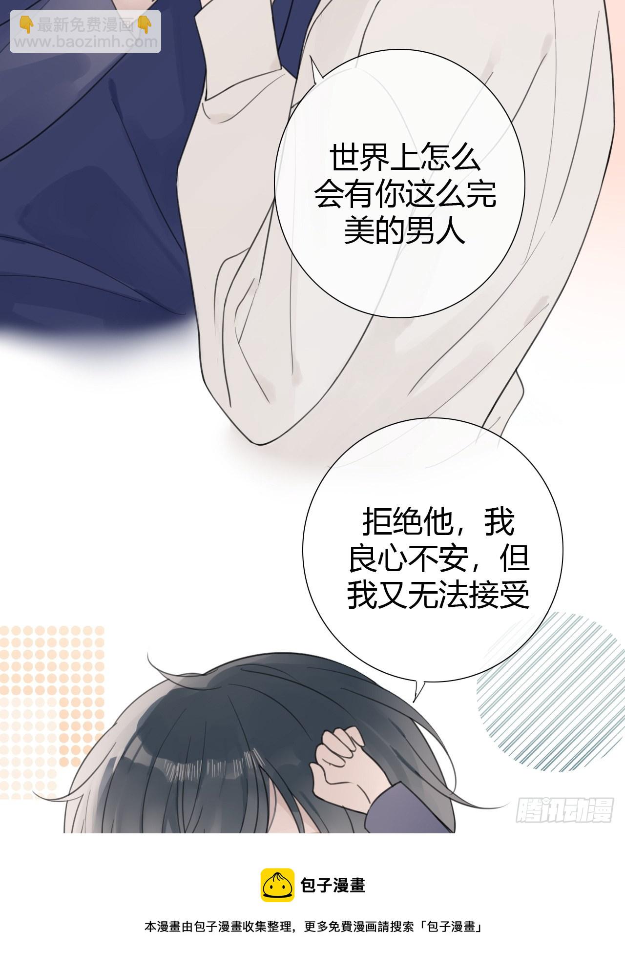 罗阳4(1/2)-第5话