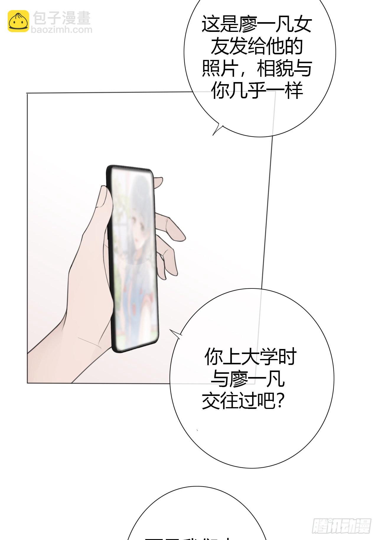 罗阳4(1/2)-第5话