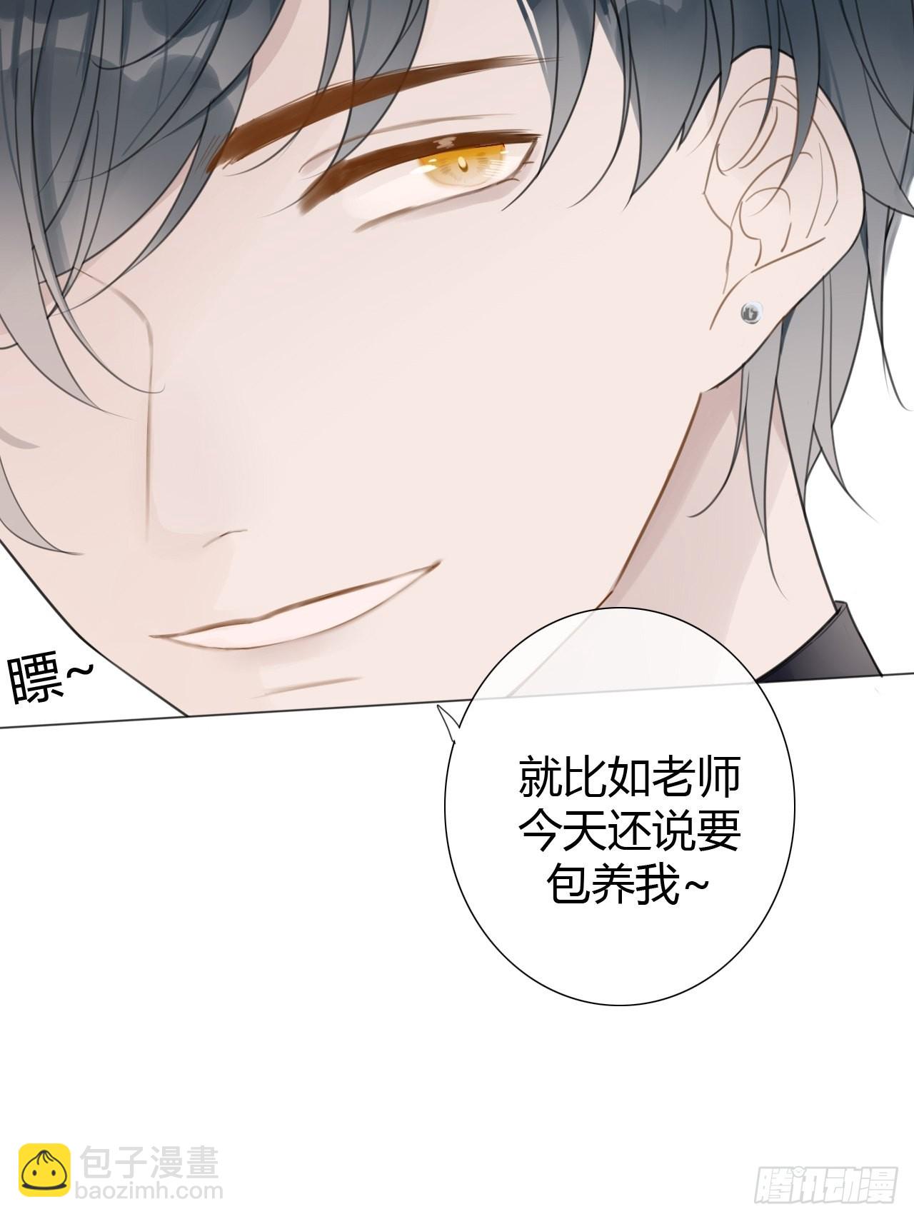 罗阳4(1/2)-第5话