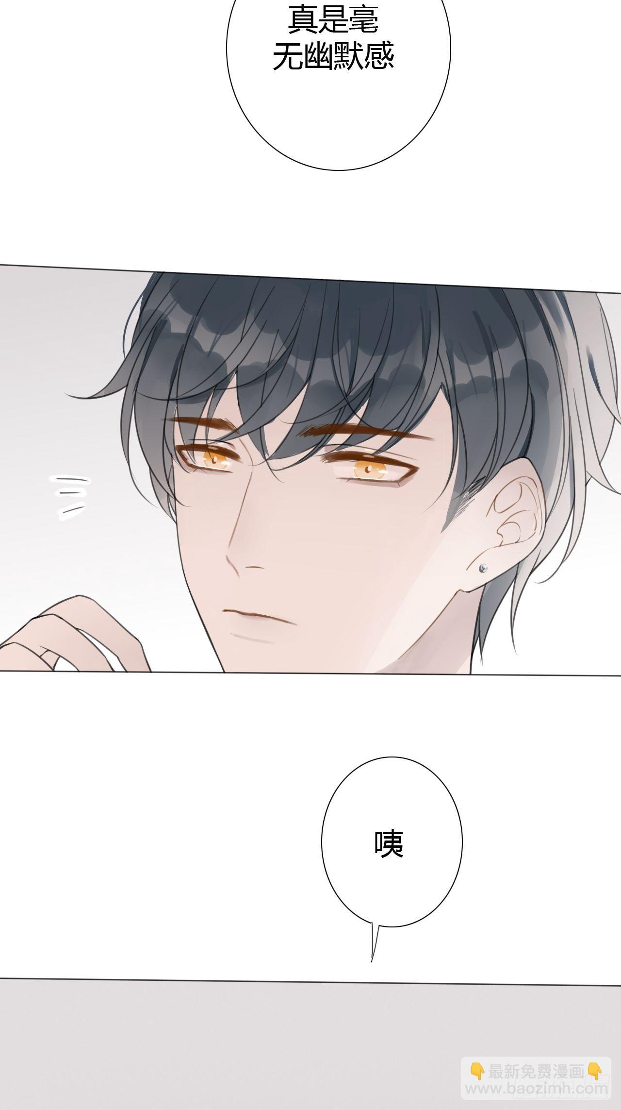 罗阳4(1/2)-第5话