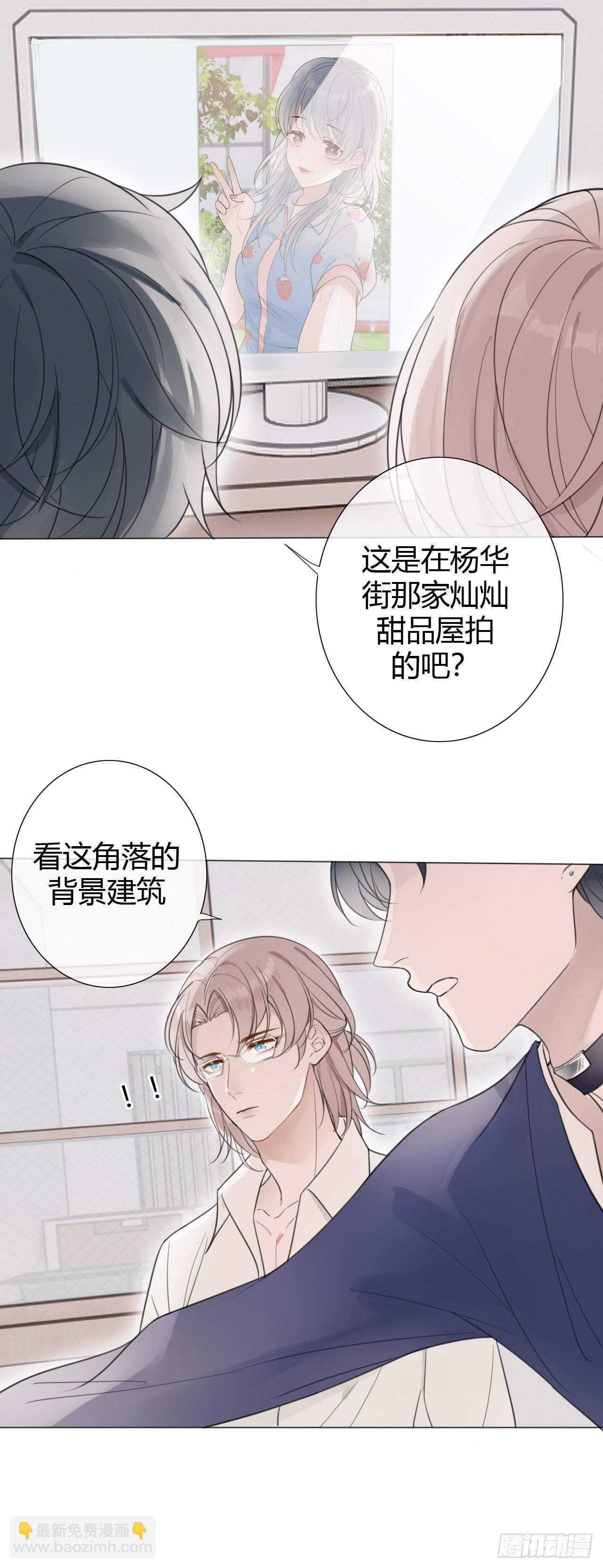 罗阳4(1/2)-第5话