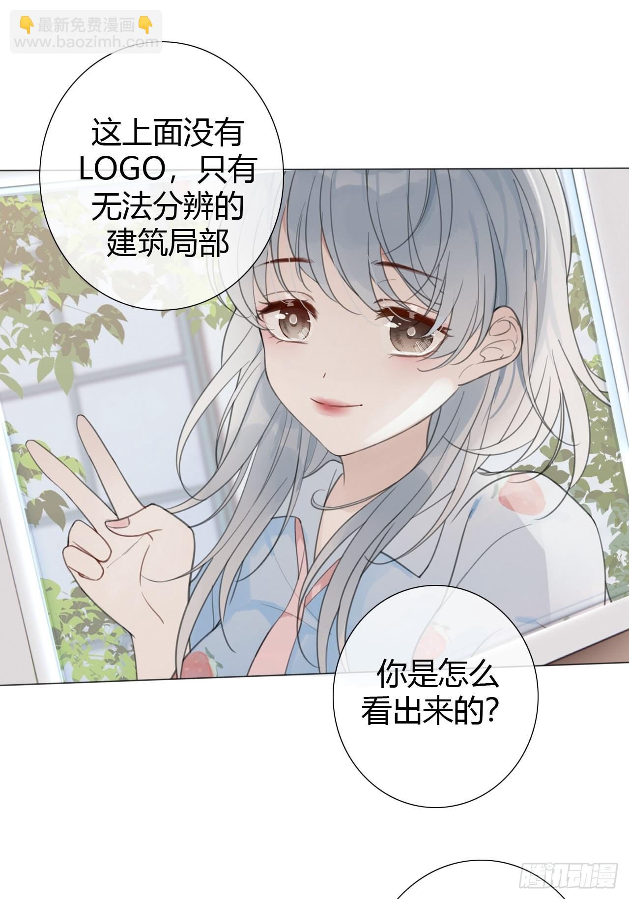 罗阳4(1/2)-第5话