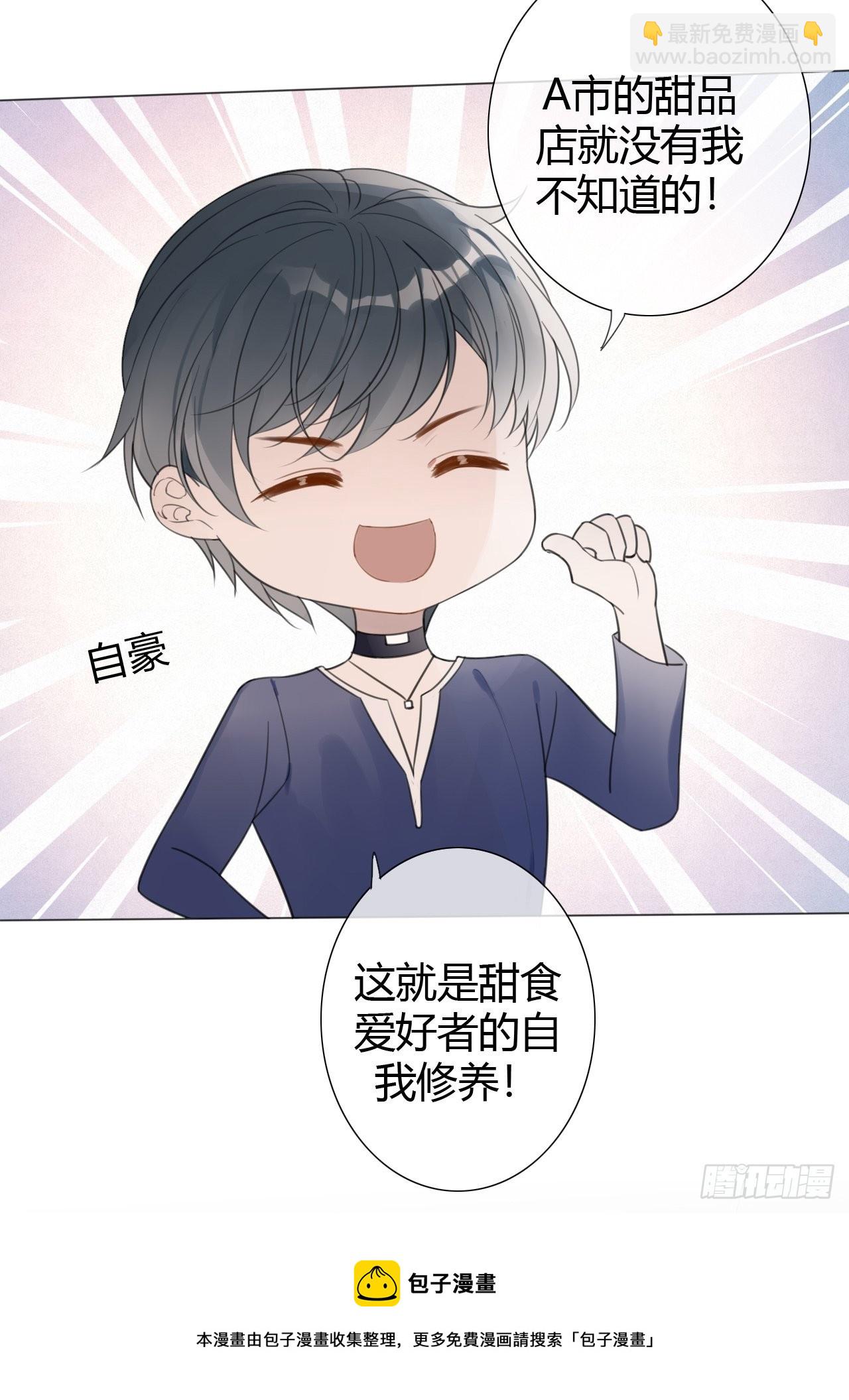 罗阳4(1/2)-第5话