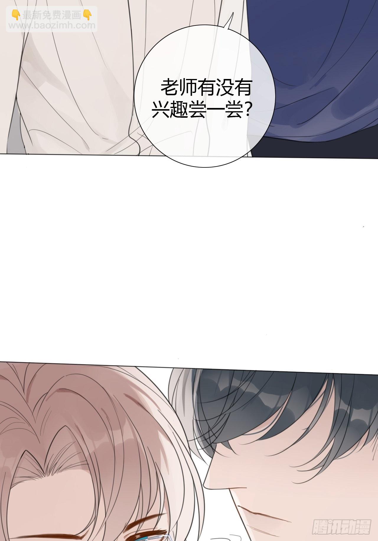 罗阳4(1/2)-第5话