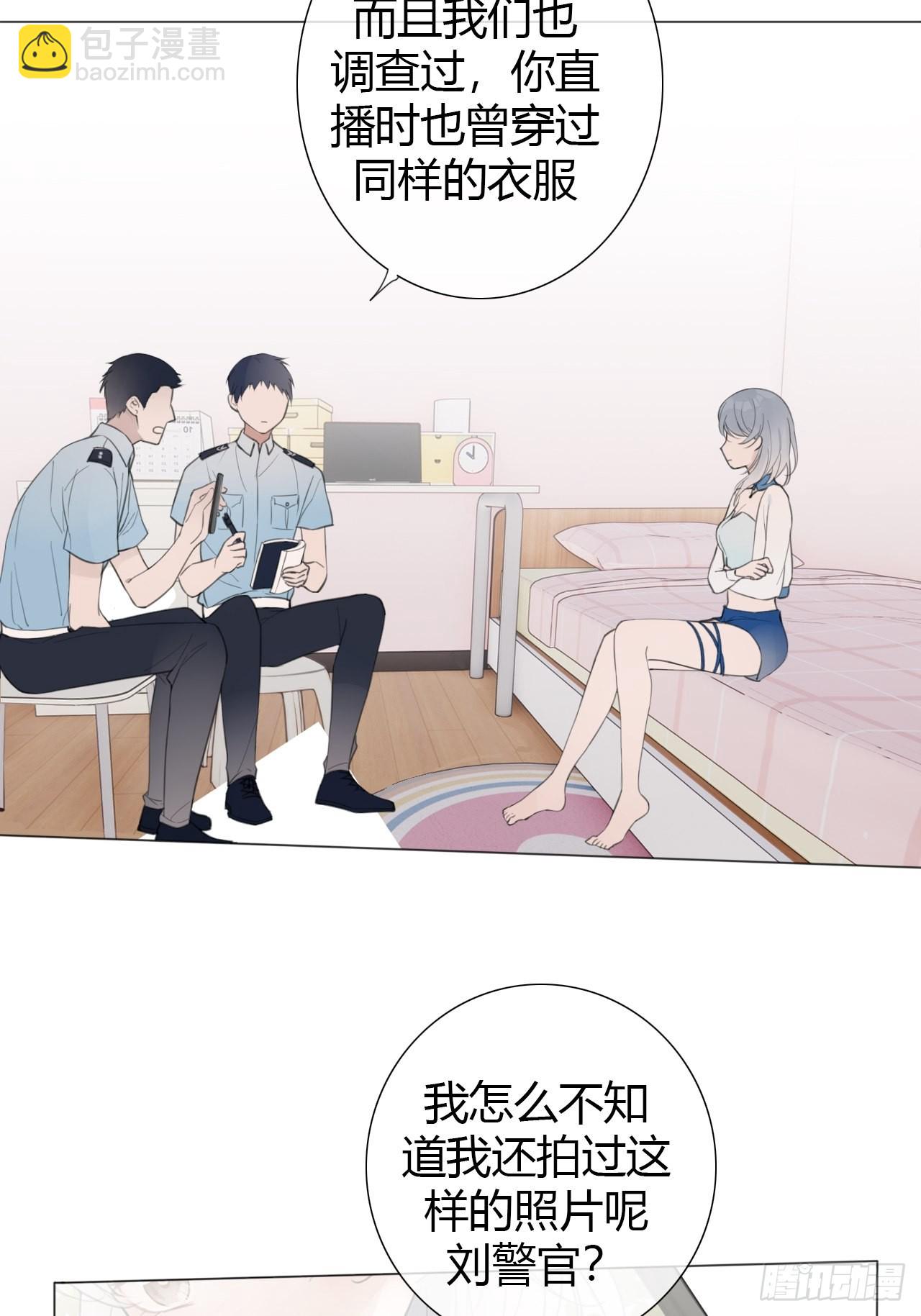 罗阳4(1/2)-第5话