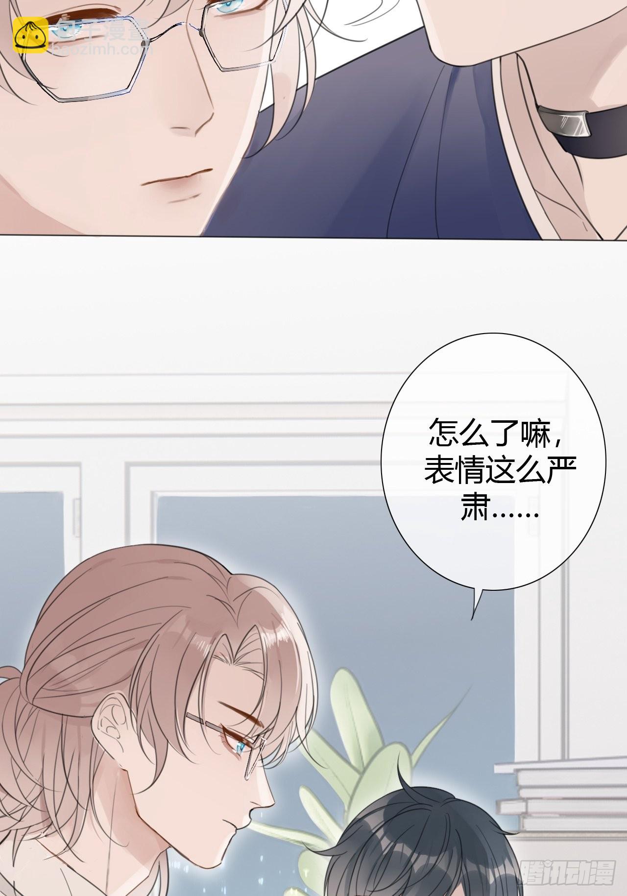 罗阳4(1/2)-第5话