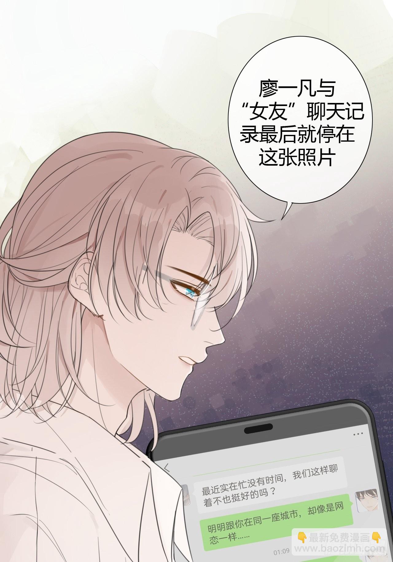 罗阳4(1/2)-第5话