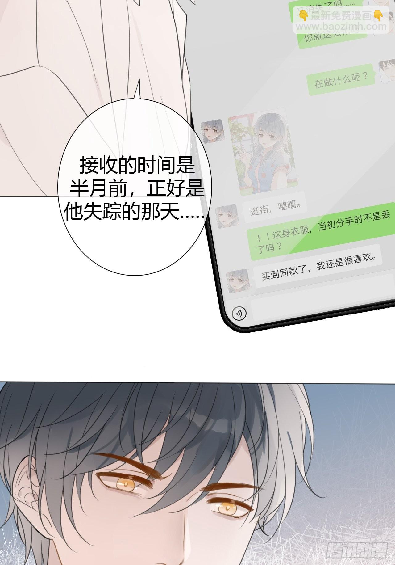 罗阳4(1/2)-第5话