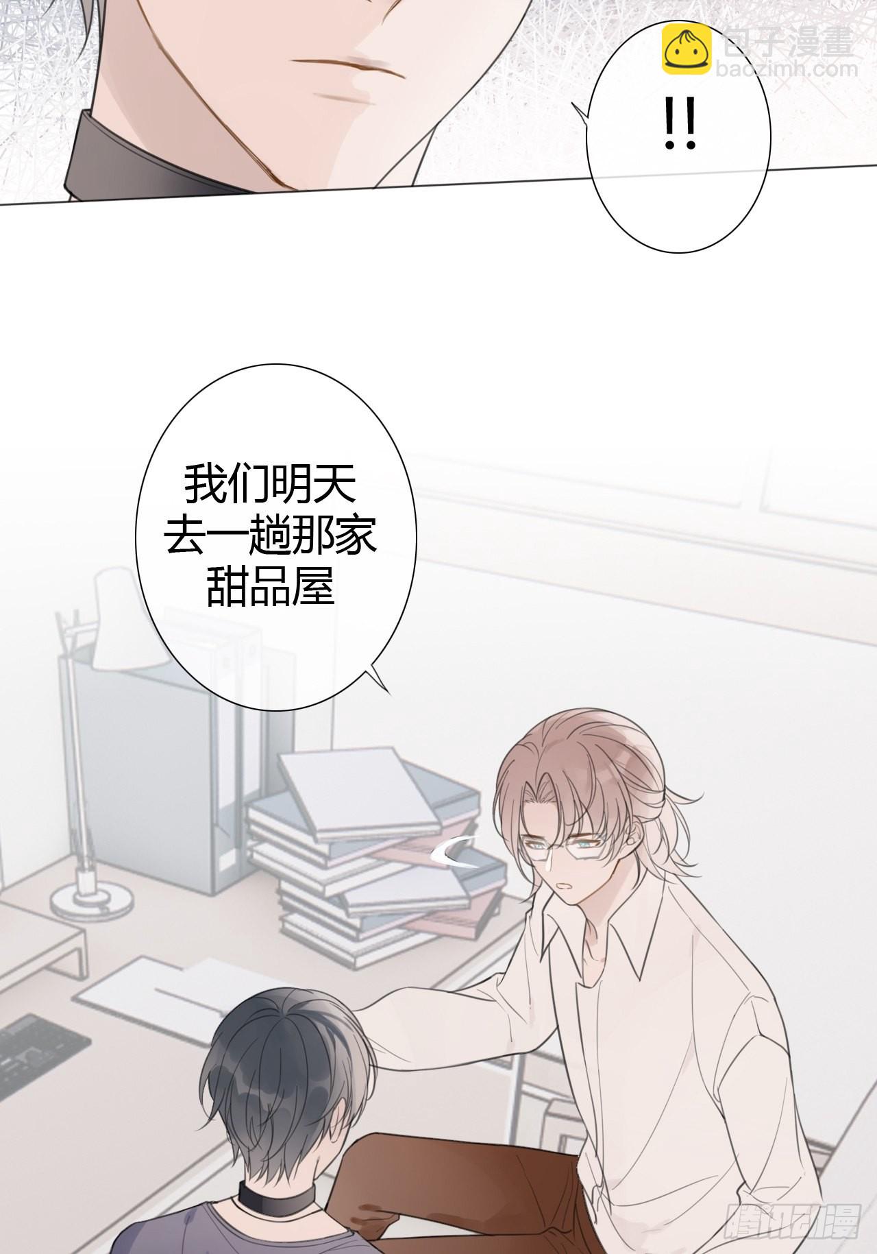 罗阳4(1/2)-第5话