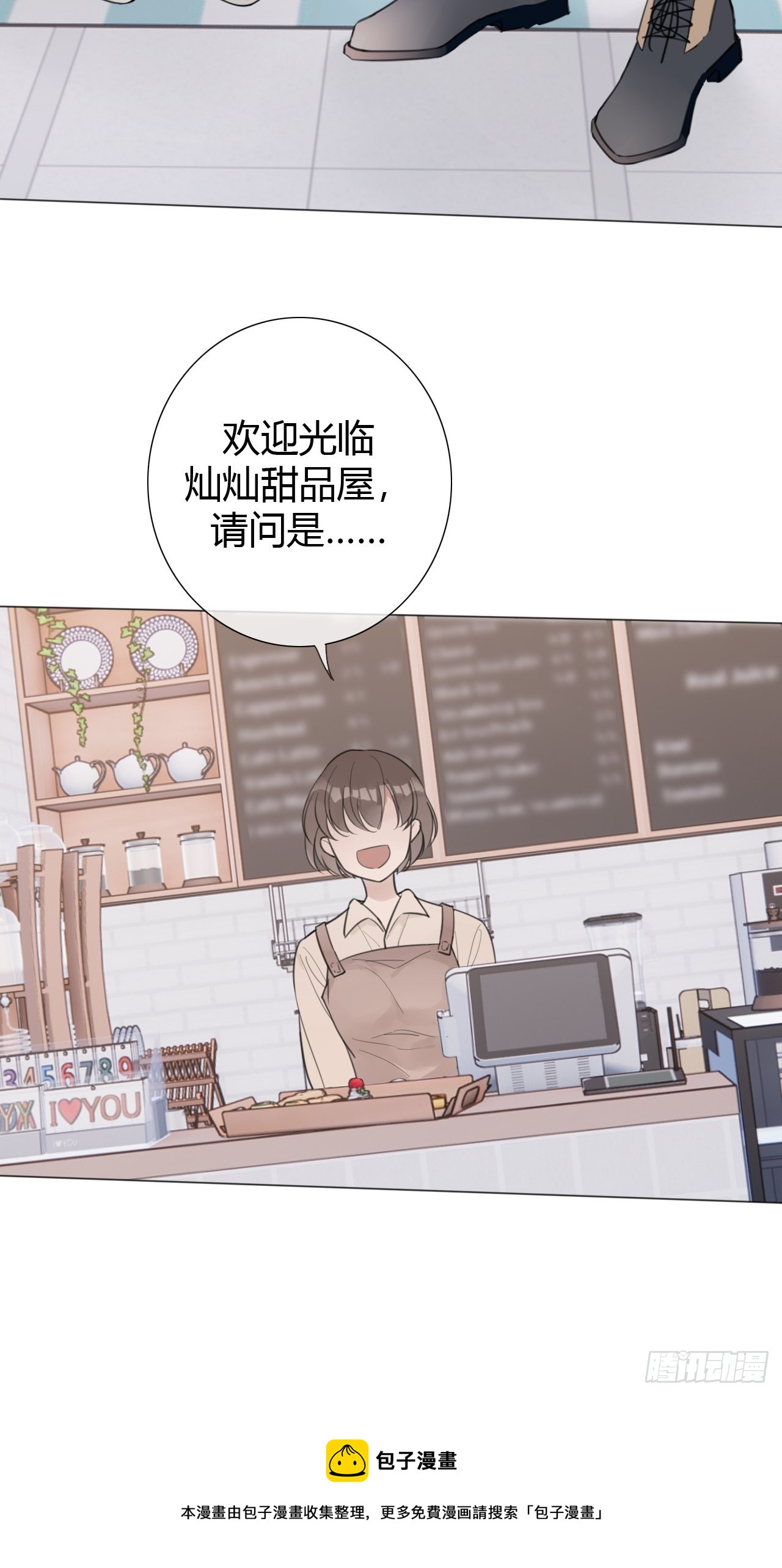 罗阳4(1/2)-第5话