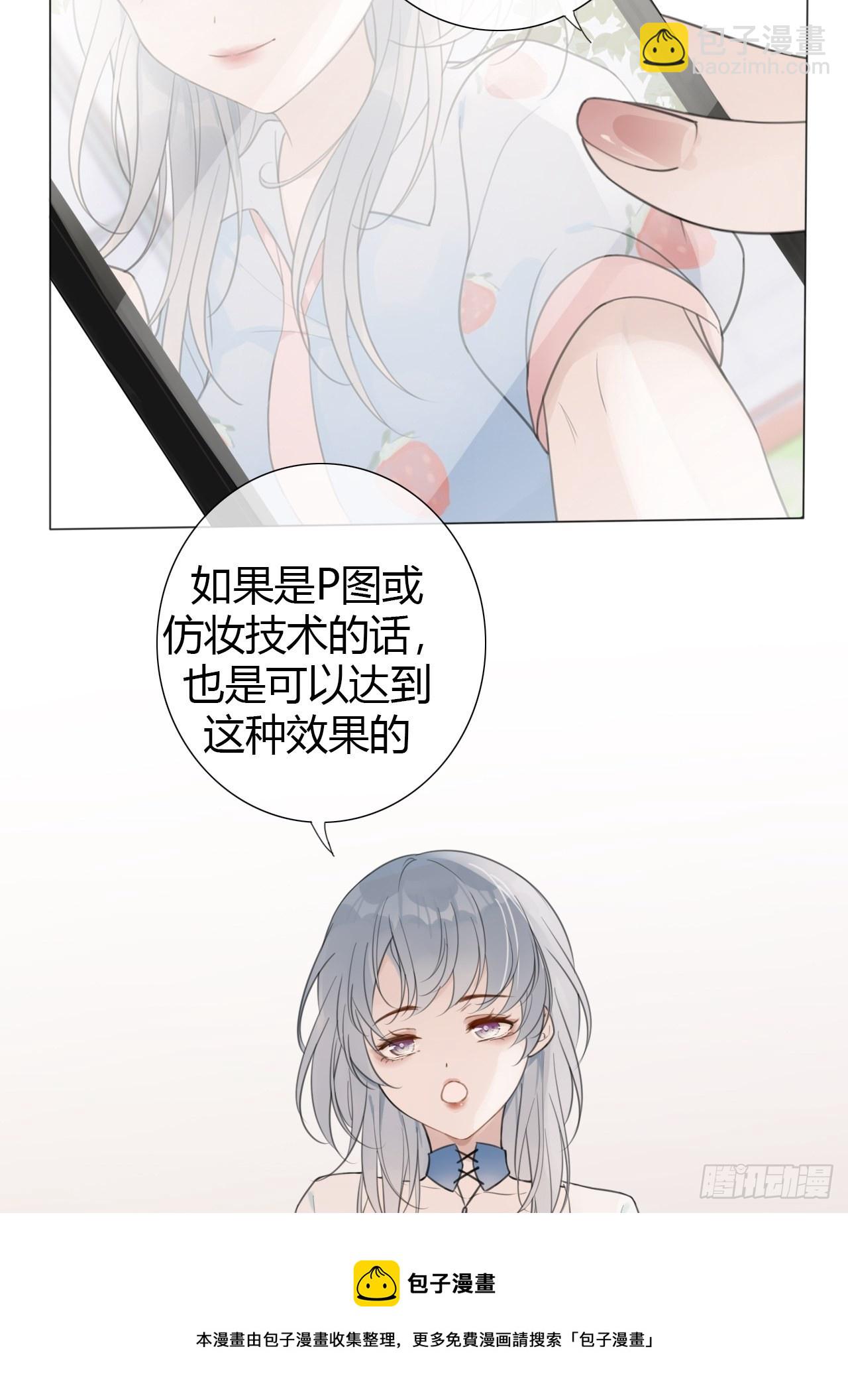 罗阳4(1/2)-第5话