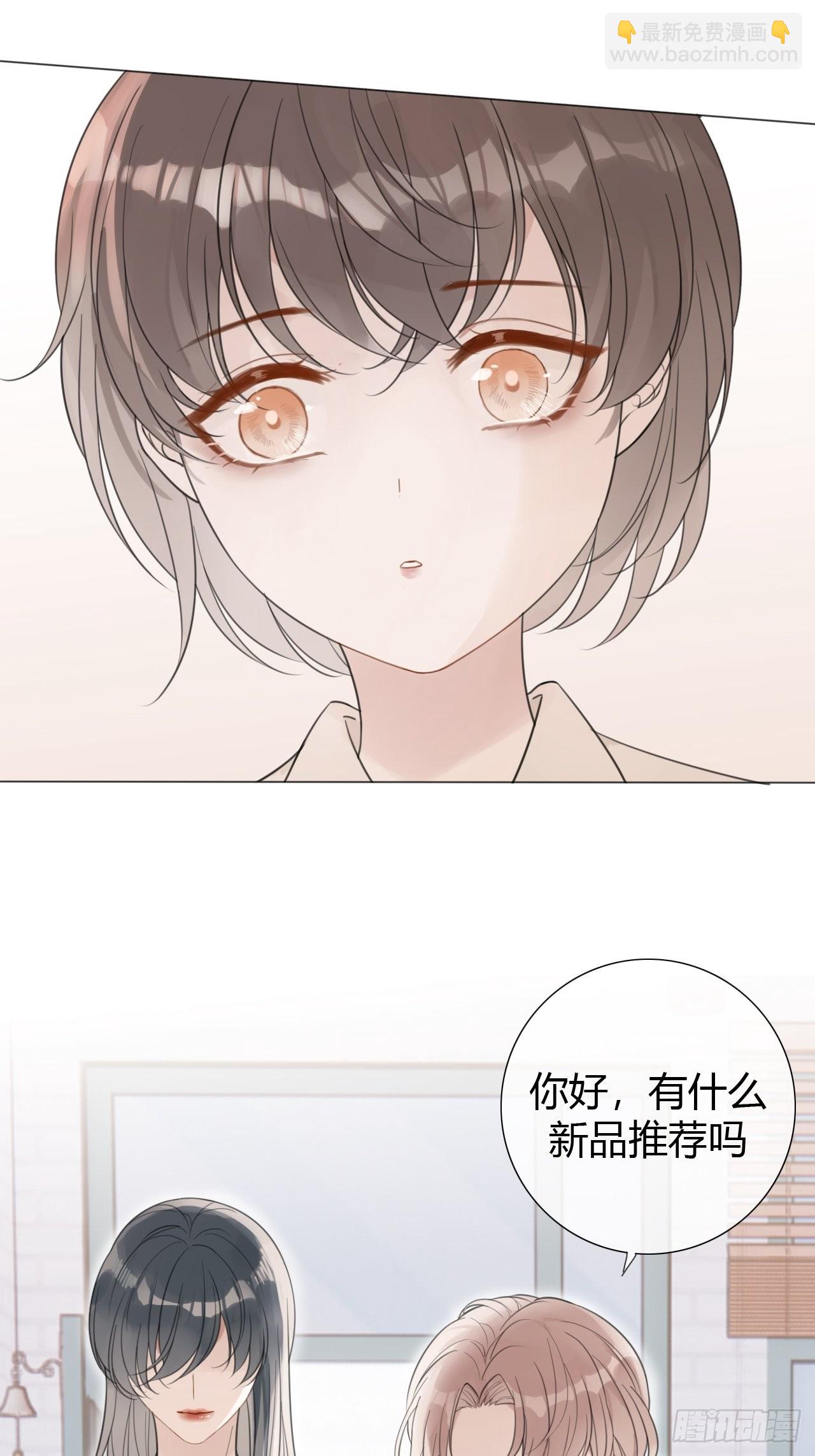 罗阳4(1/2)-第5话