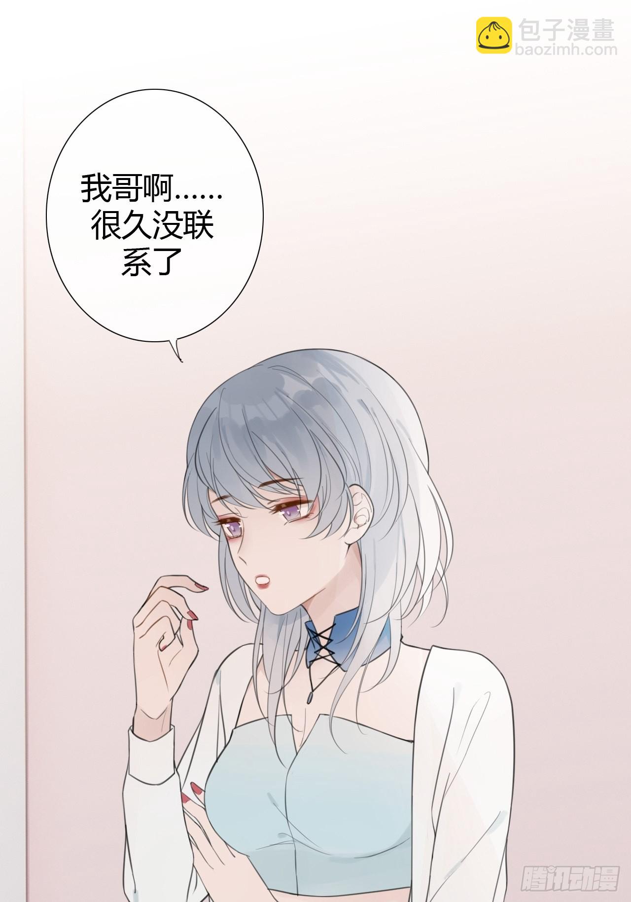 罗阳4(1/2)-第5话