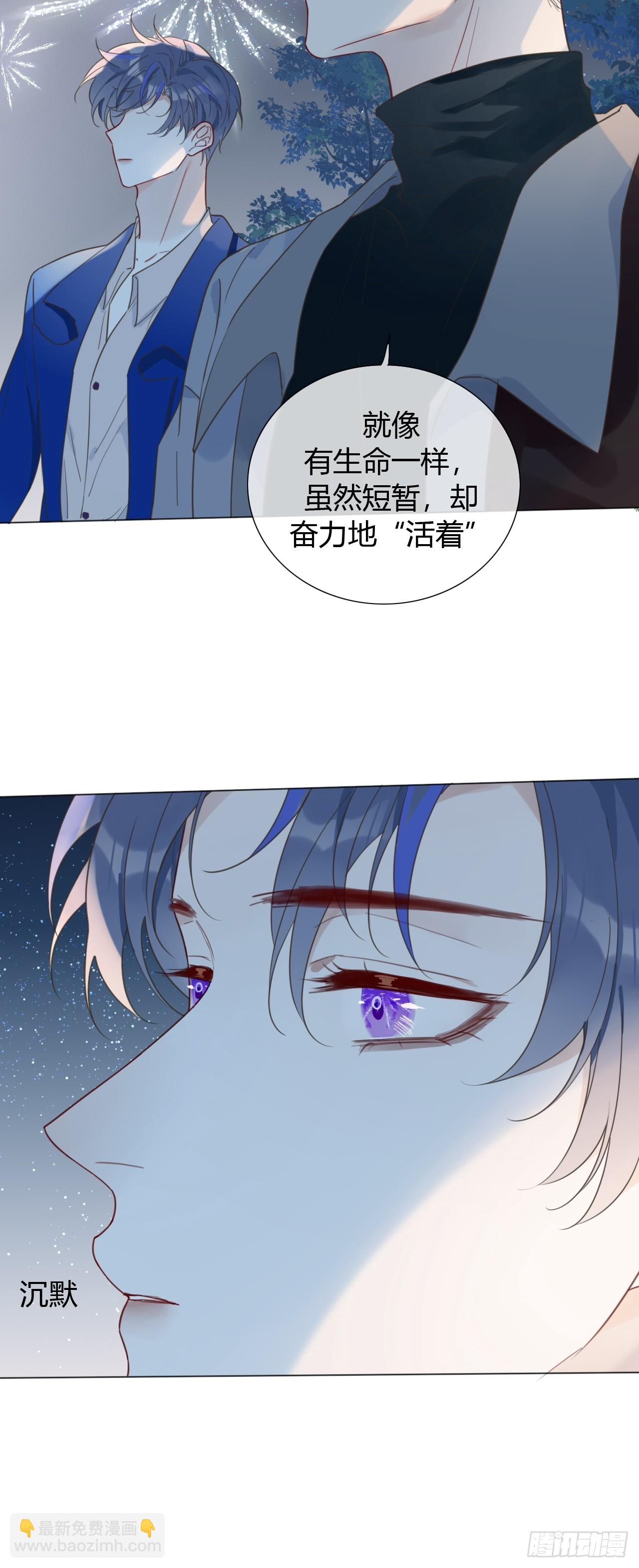 40 片刻的宁静-第41话