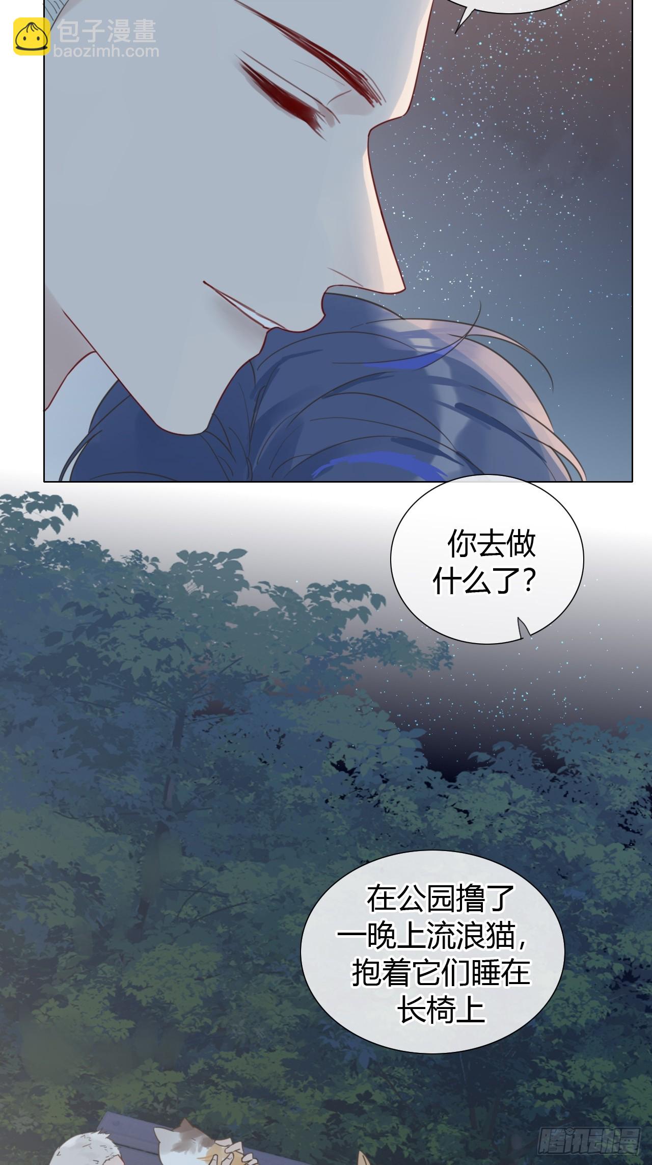 40 片刻的宁静-第41话