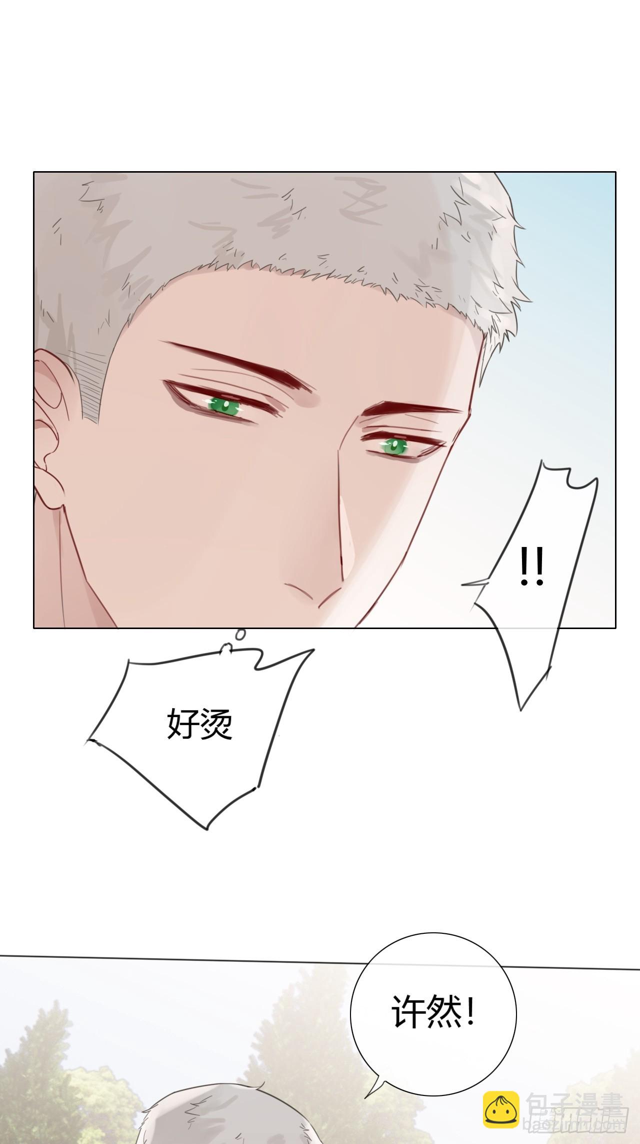 40 片刻的宁静-第41话