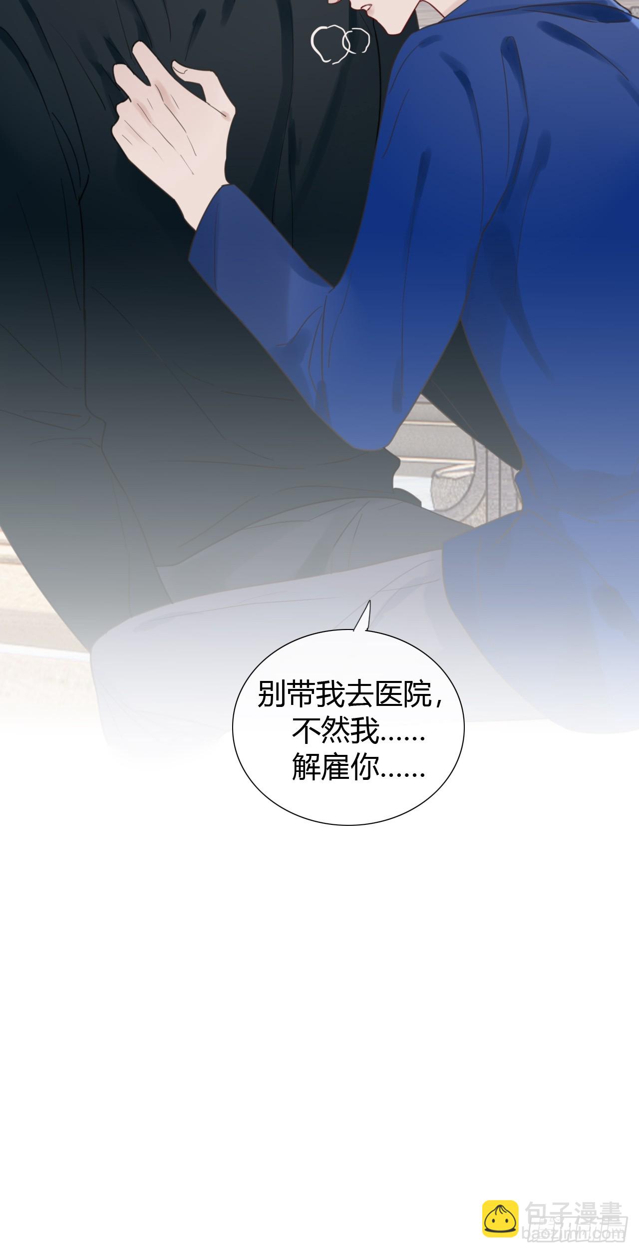40 片刻的宁静-第41话