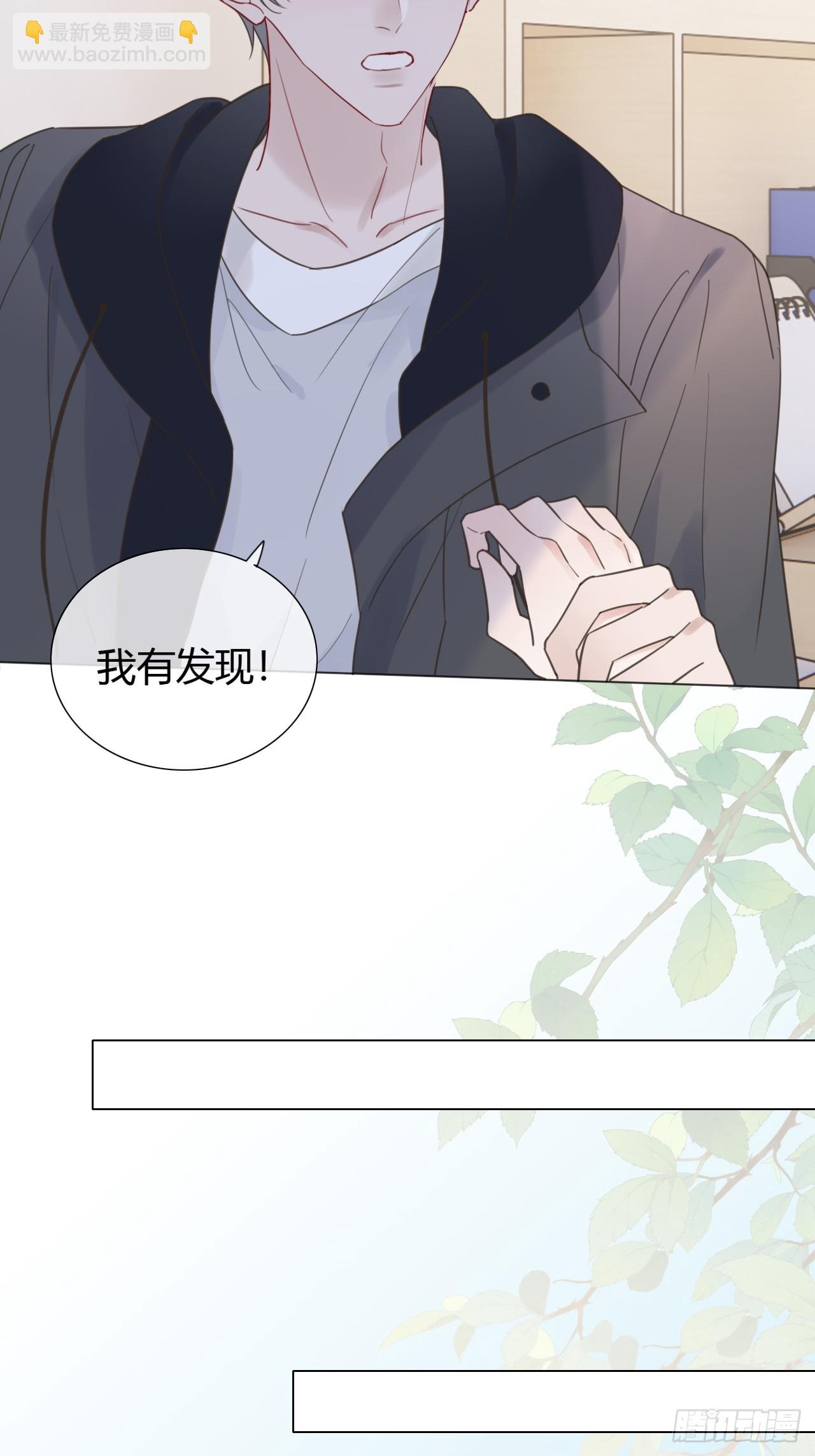 42 他真的变了！-第43话