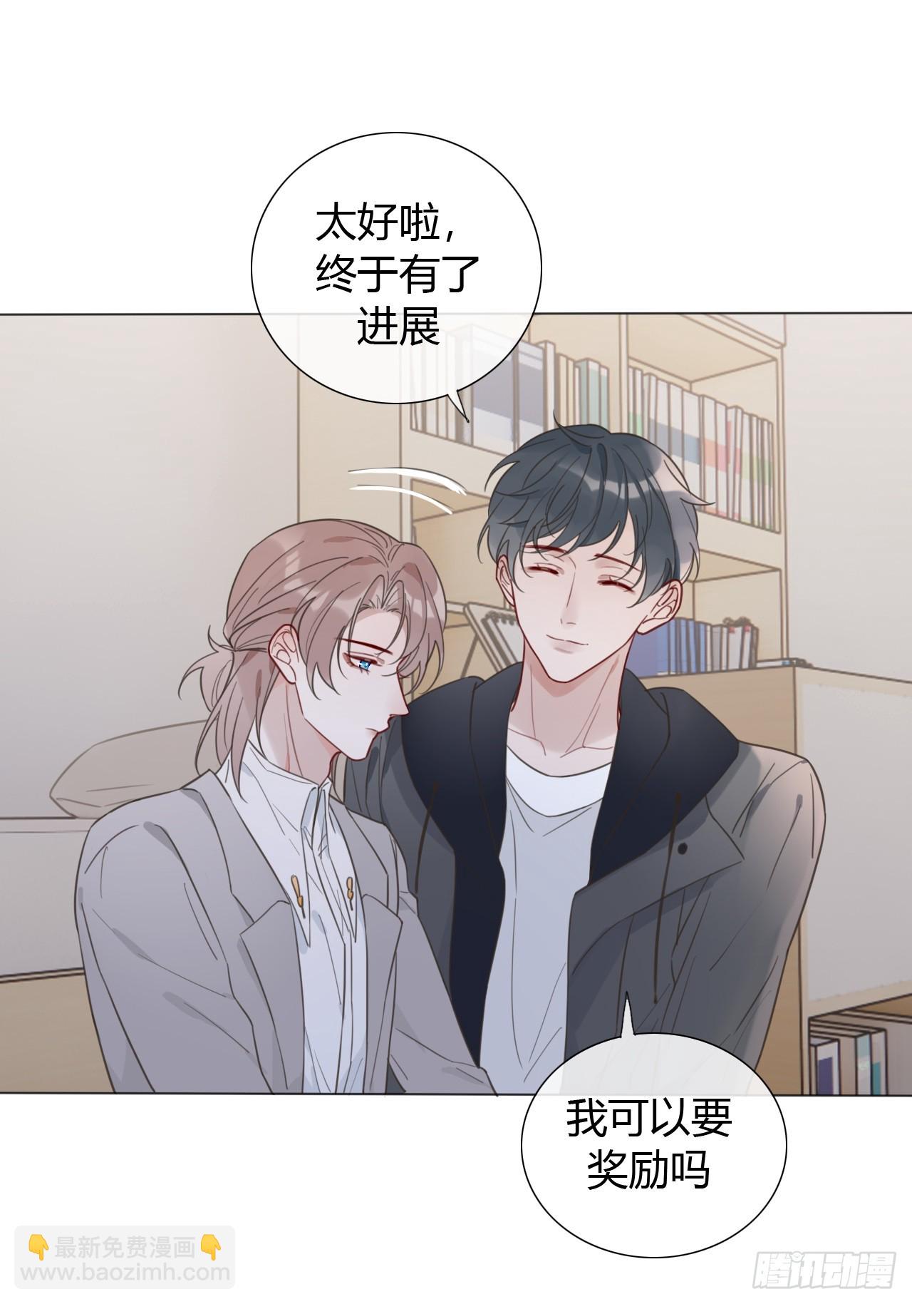 42 他真的变了！-第43话