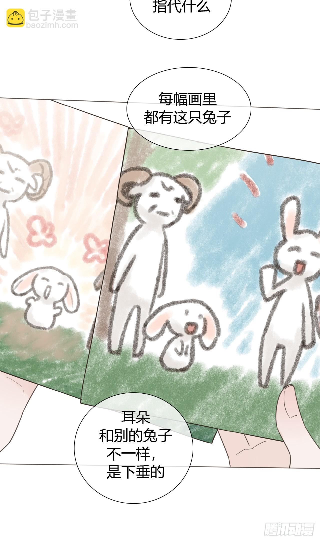 42 他真的变了！-第43话