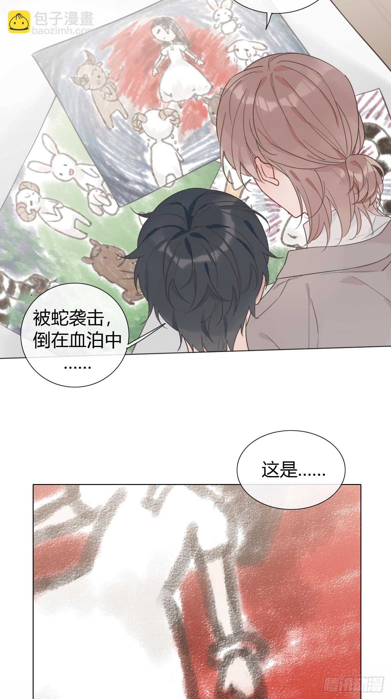 42 他真的变了！-第43话