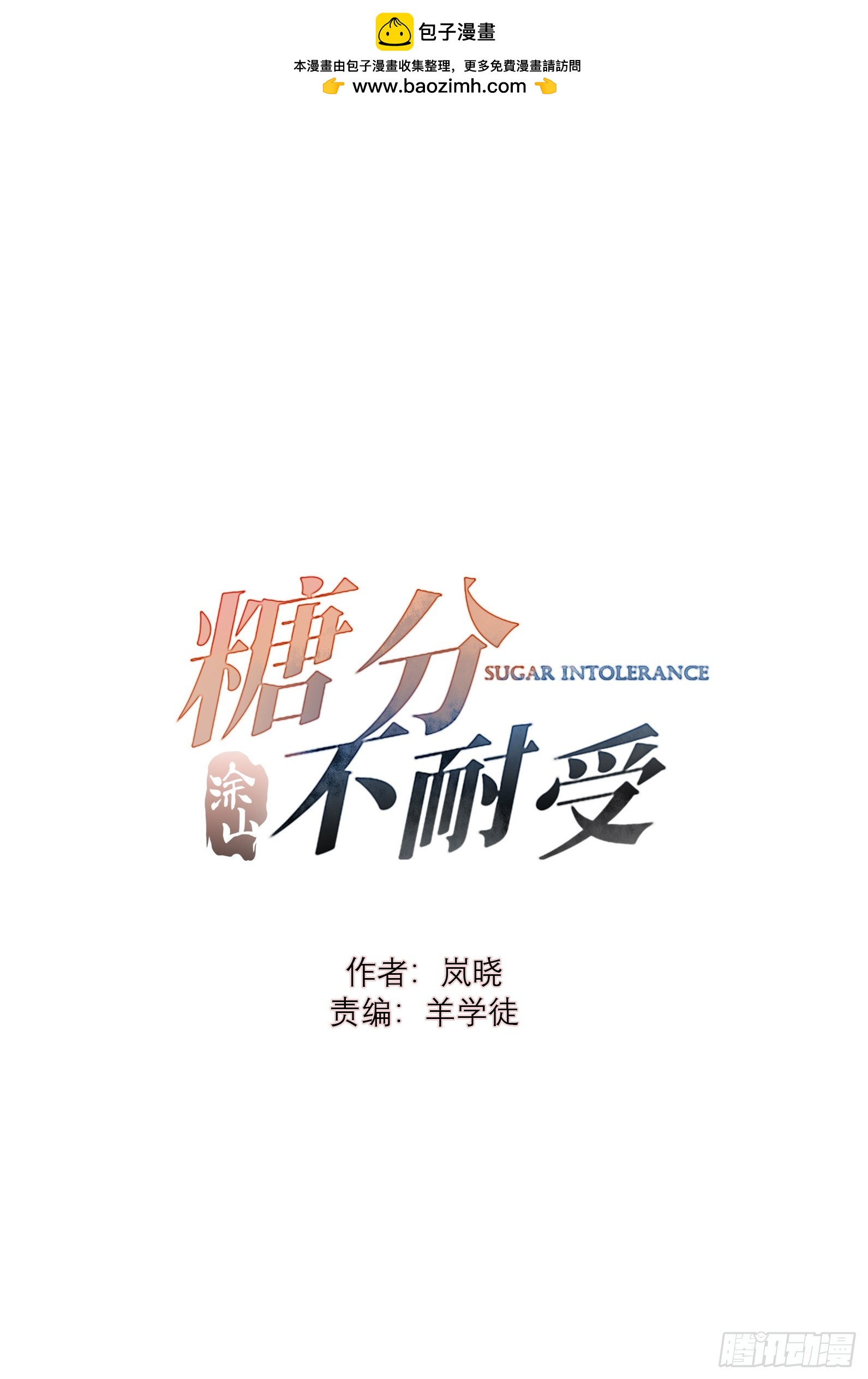 43 画中线索-第45话