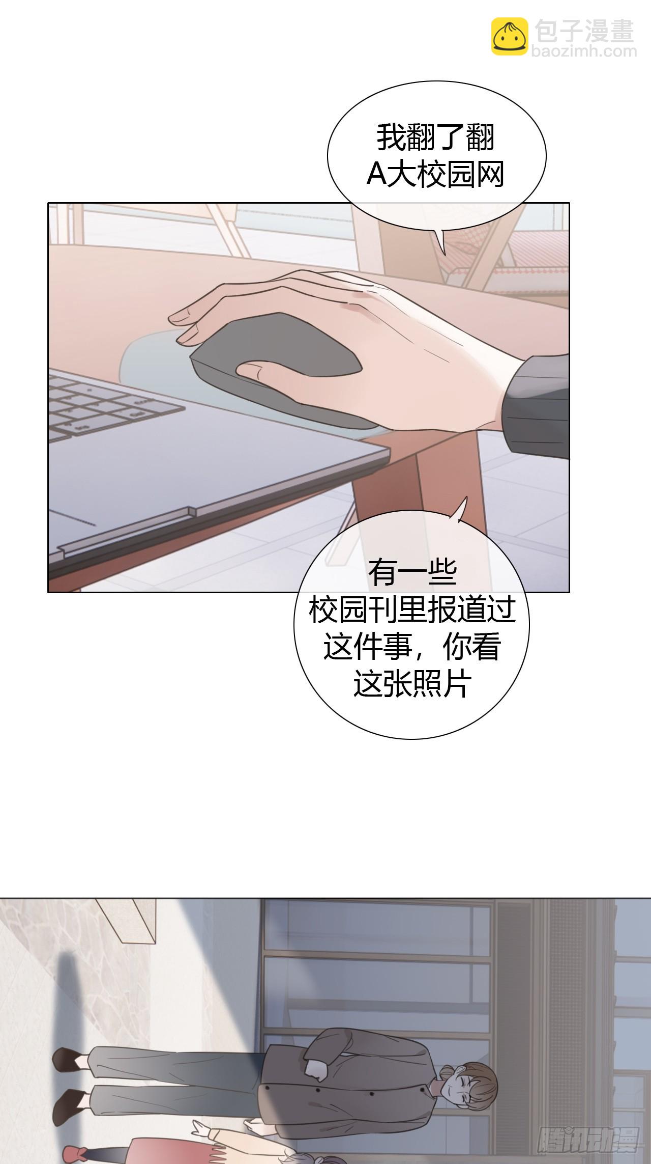 43 画中线索-第45话