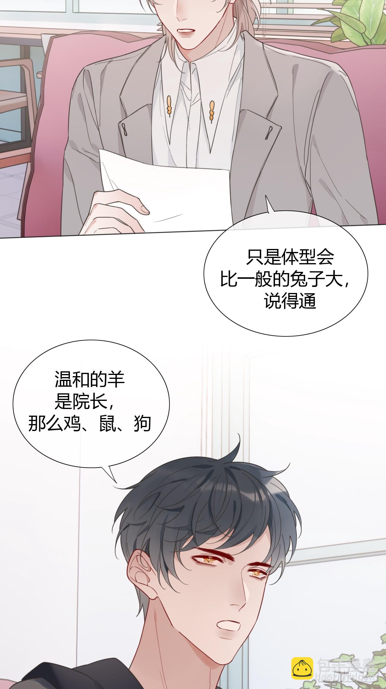 43 画中线索-第45话