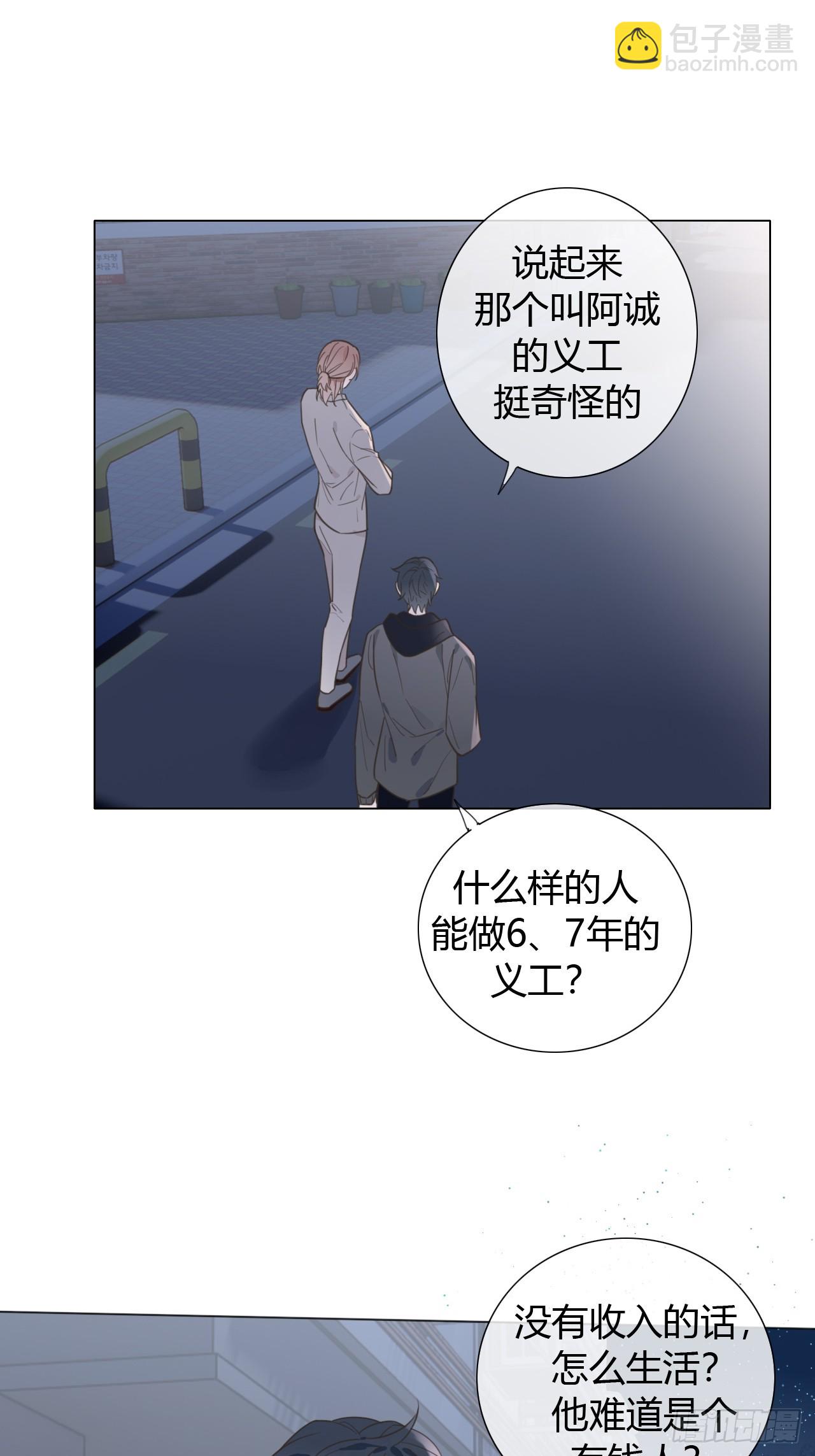 43 画中线索-第45话