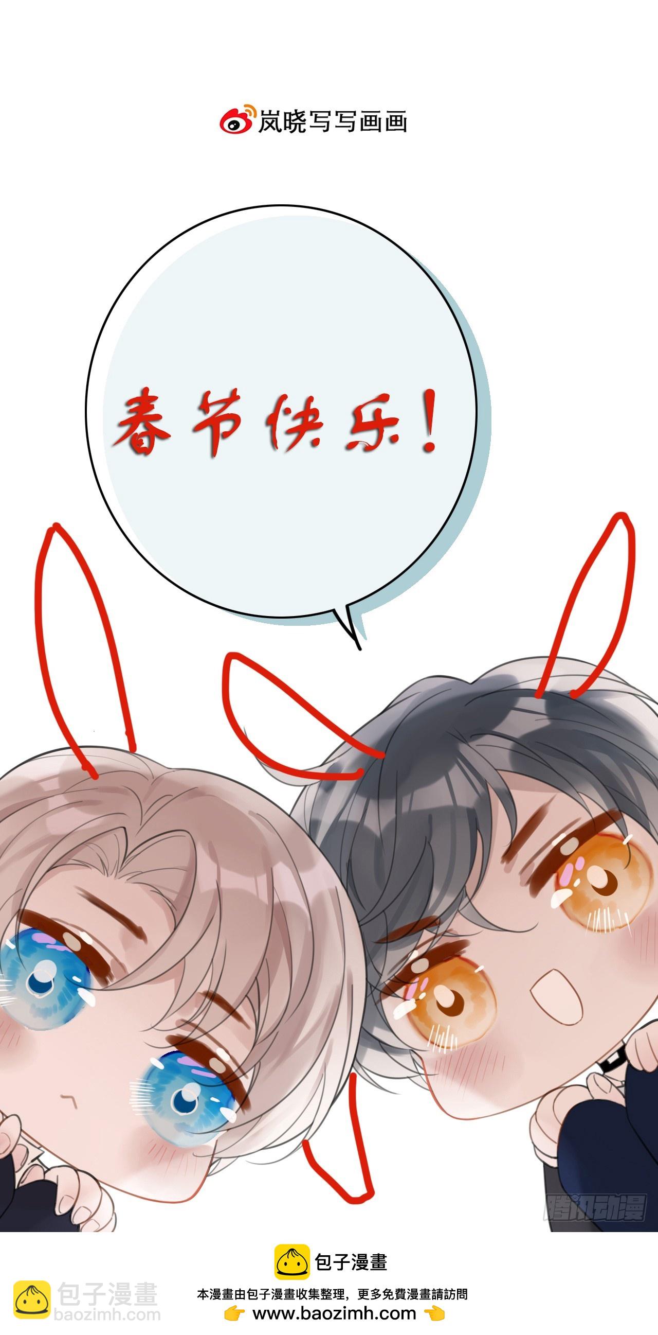 43 画中线索-第45话