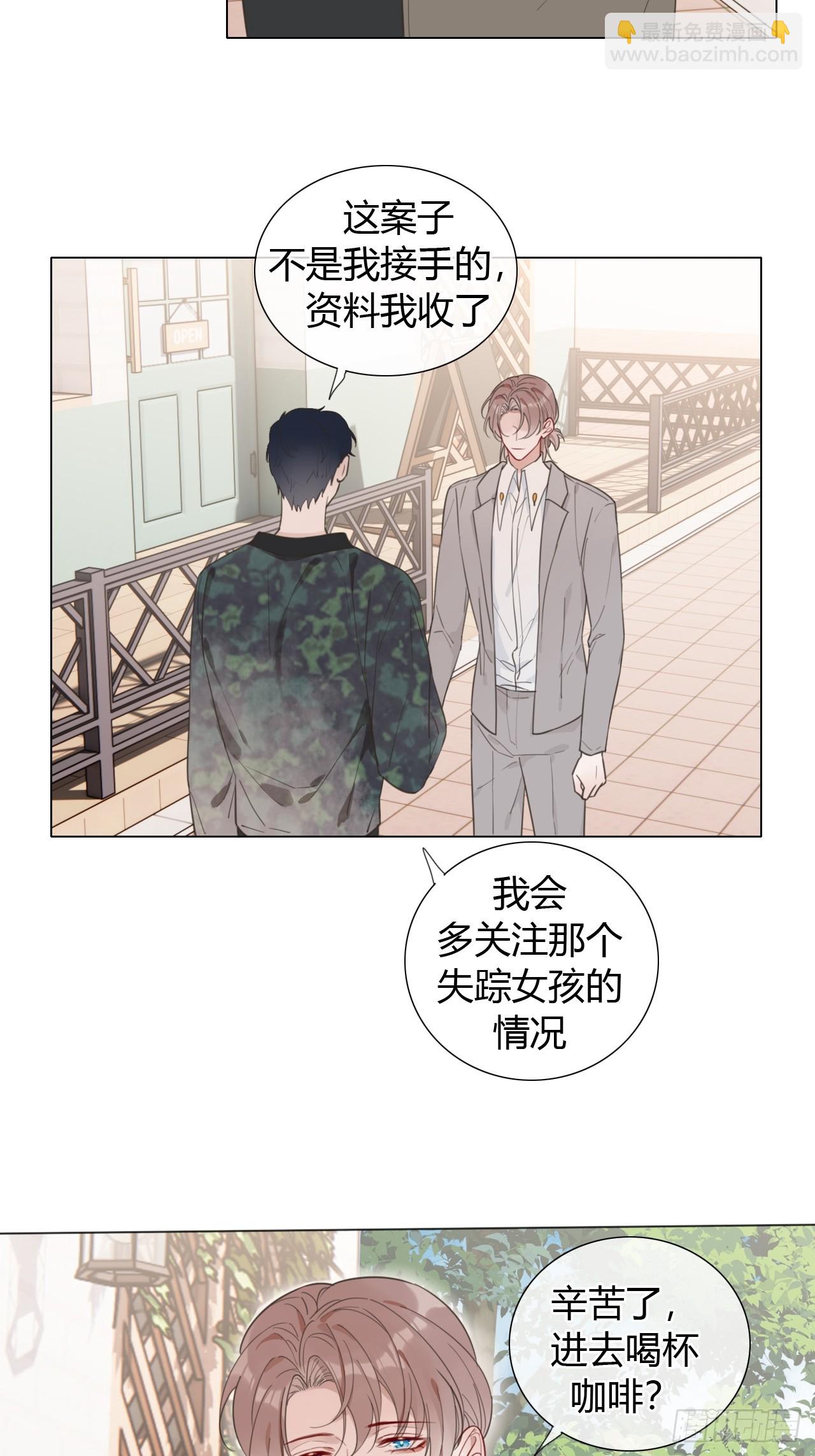43 画中线索-第45话