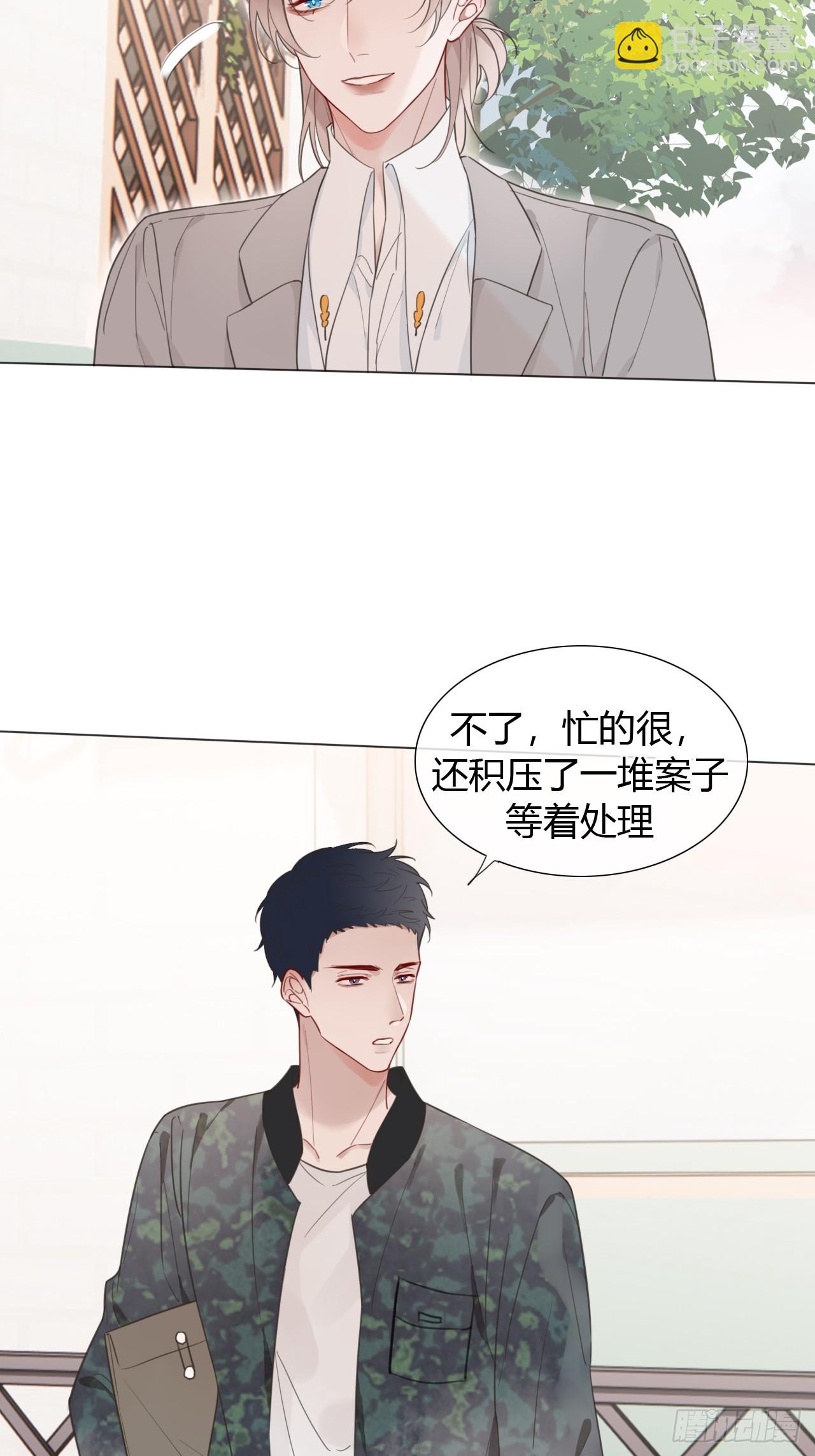 43 画中线索-第45话
