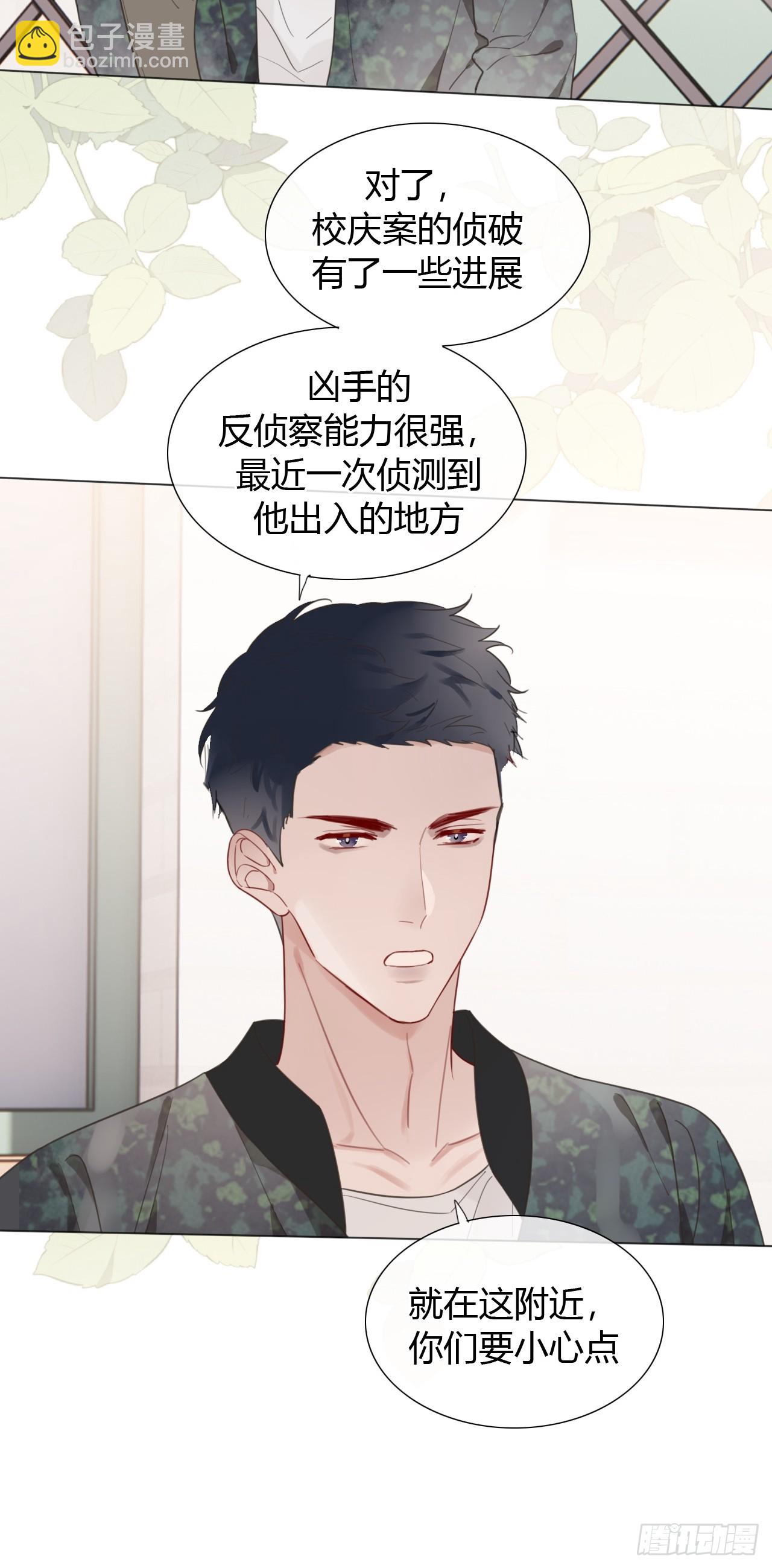 43 画中线索-第45话