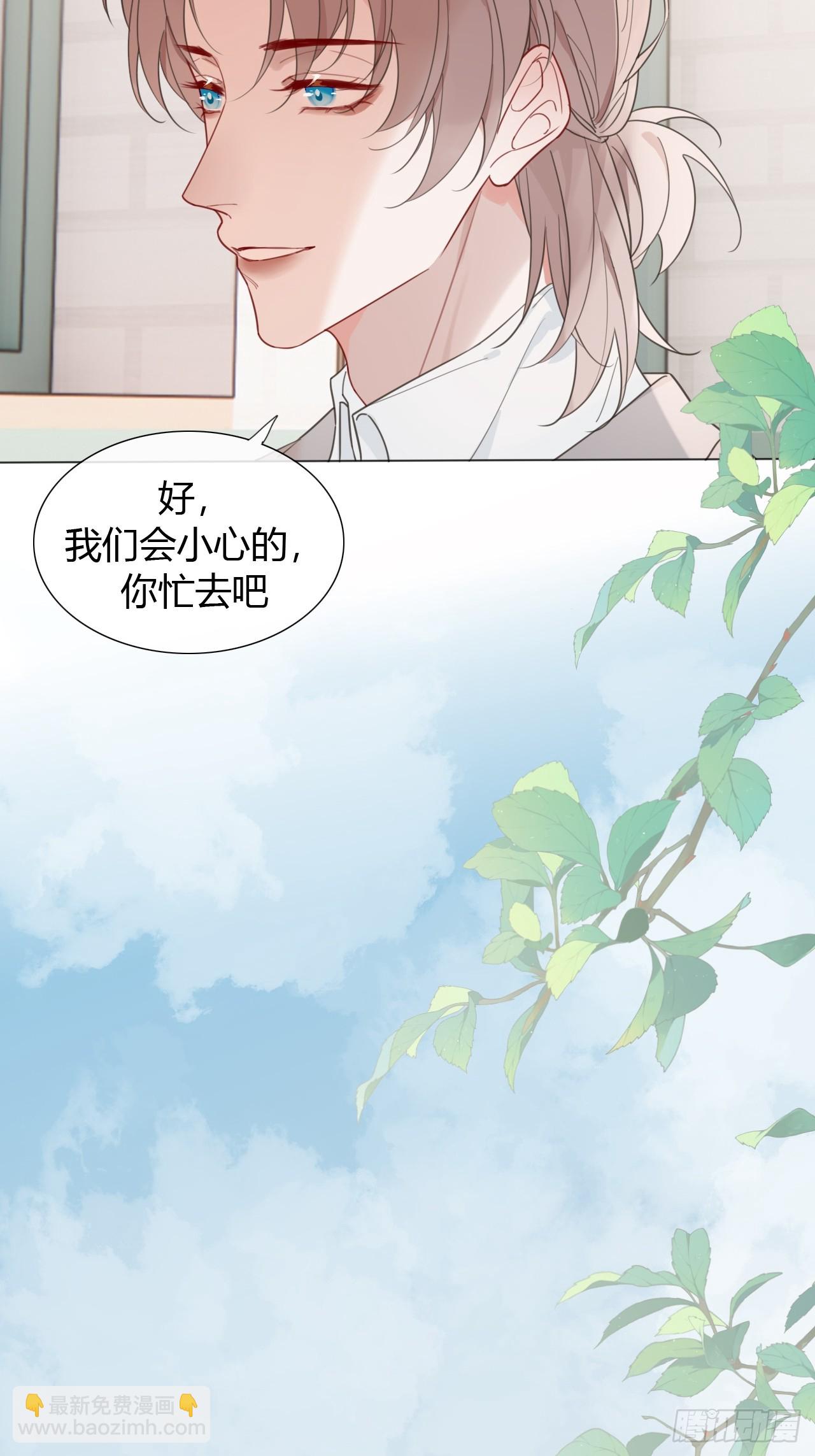 43 画中线索-第45话