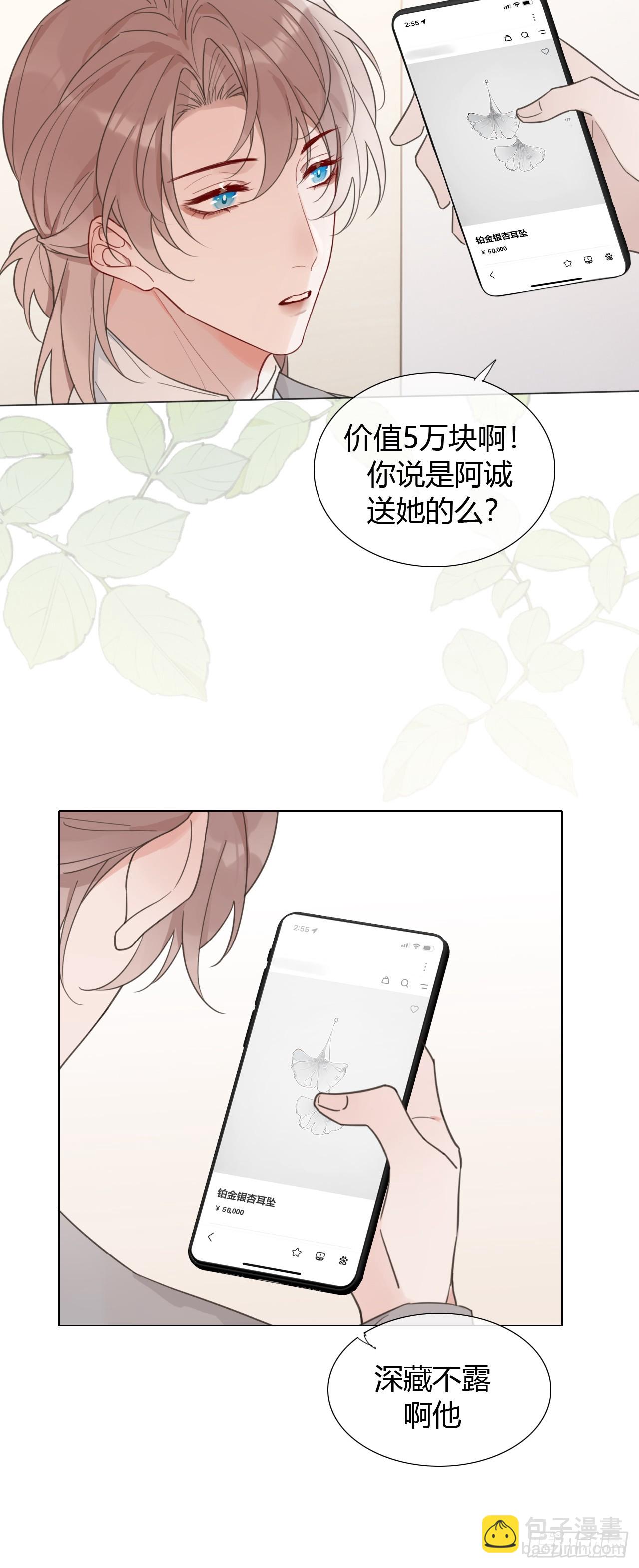 45 两幅面孔-第47话