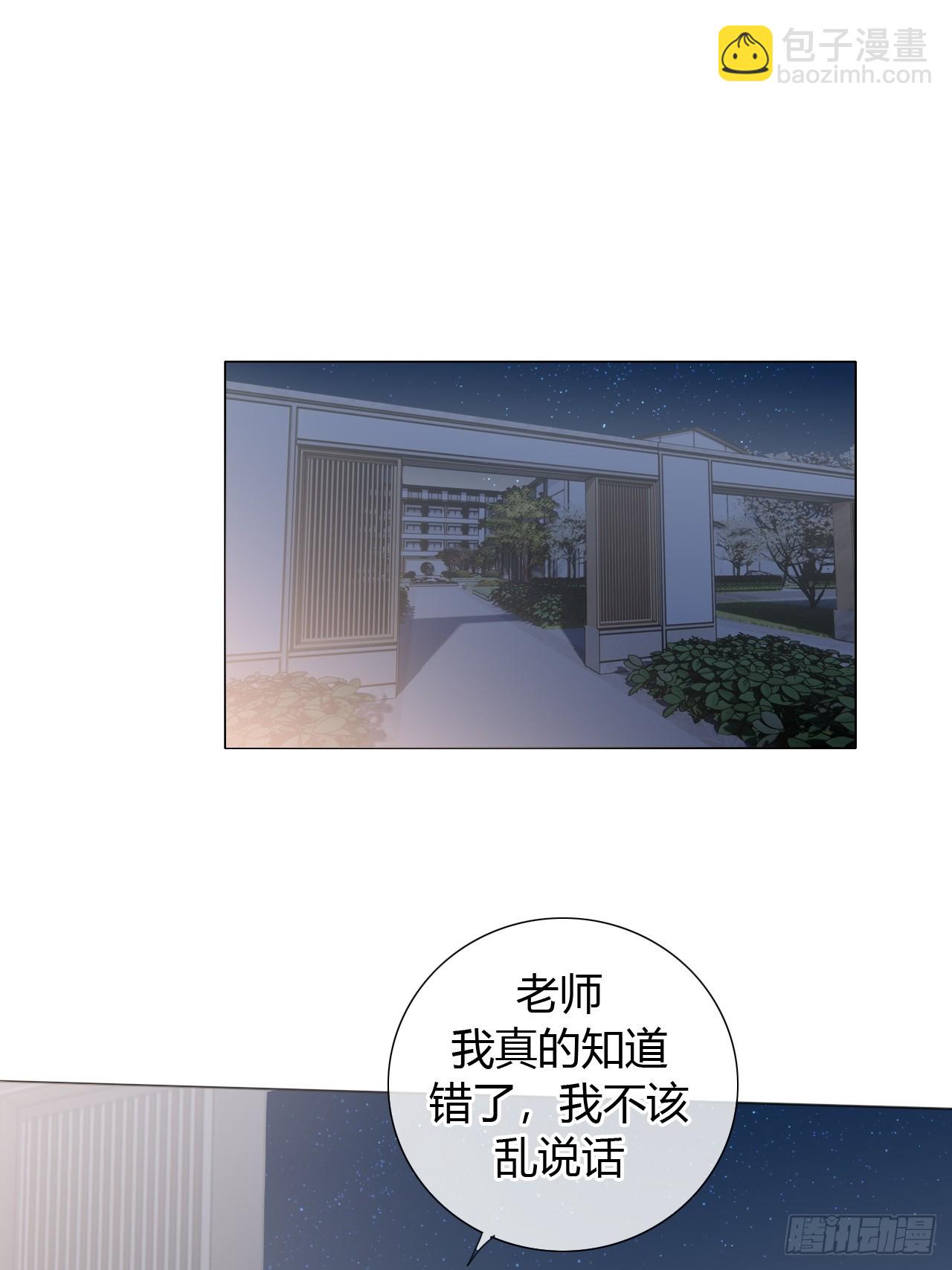 45 两幅面孔-第47话
