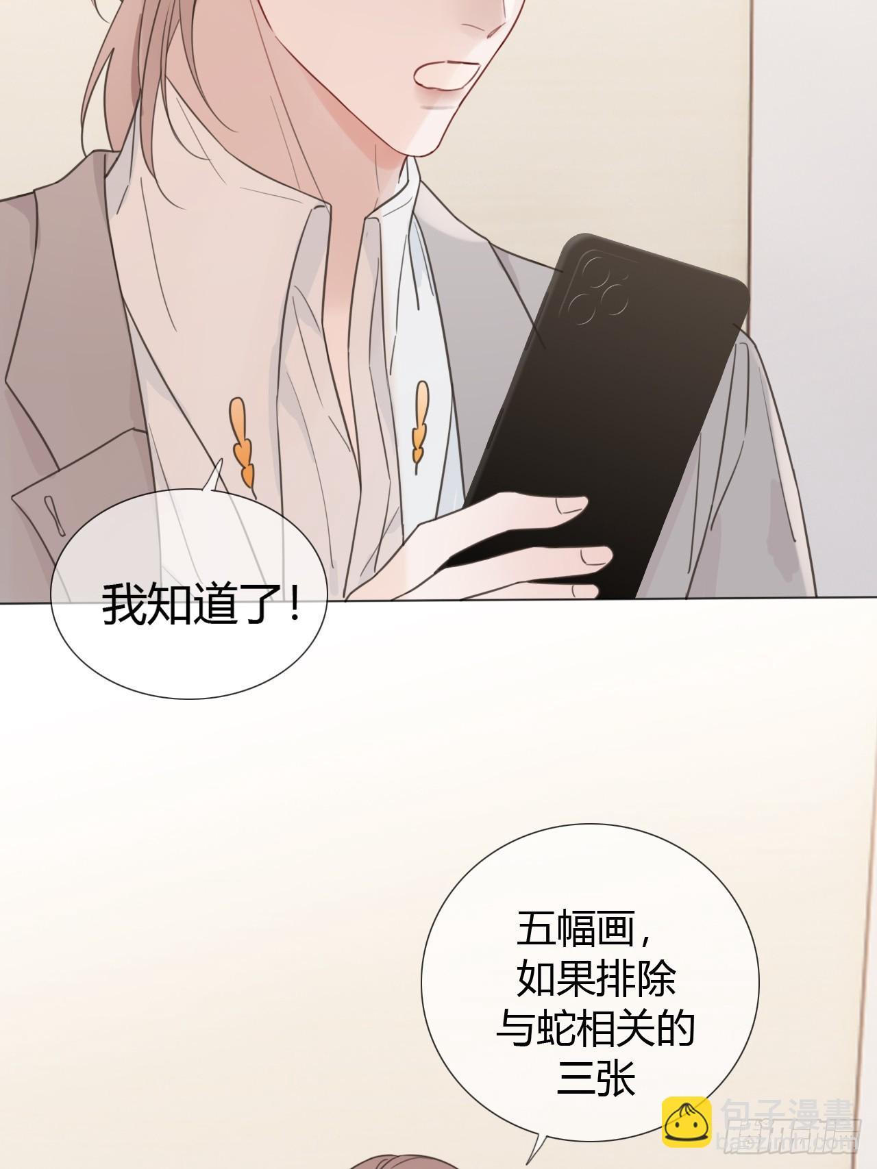 45 两幅面孔-第47话