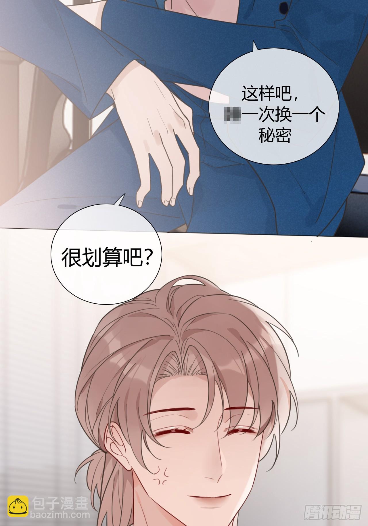 45 两幅面孔-第47话