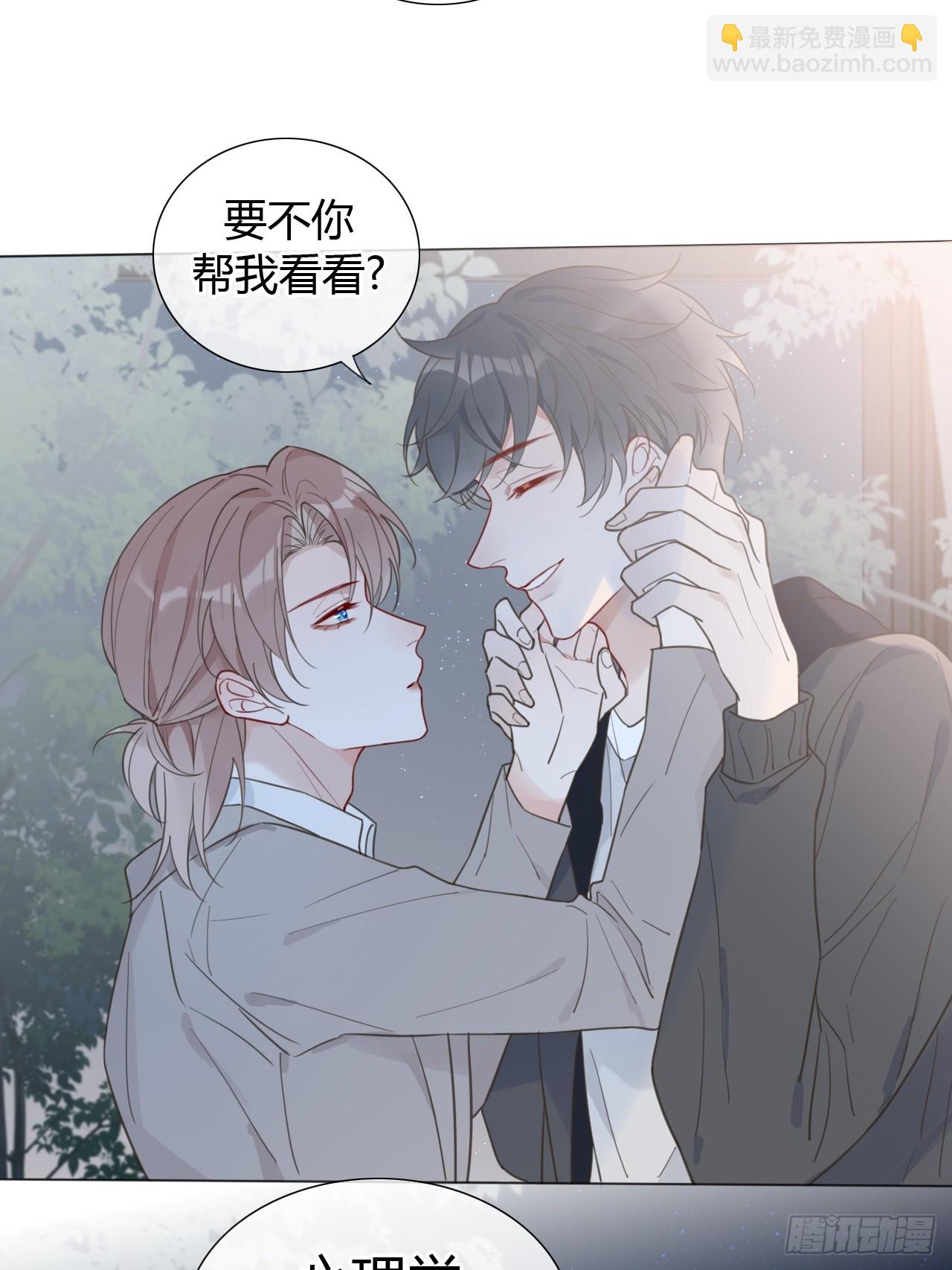 45 两幅面孔-第47话
