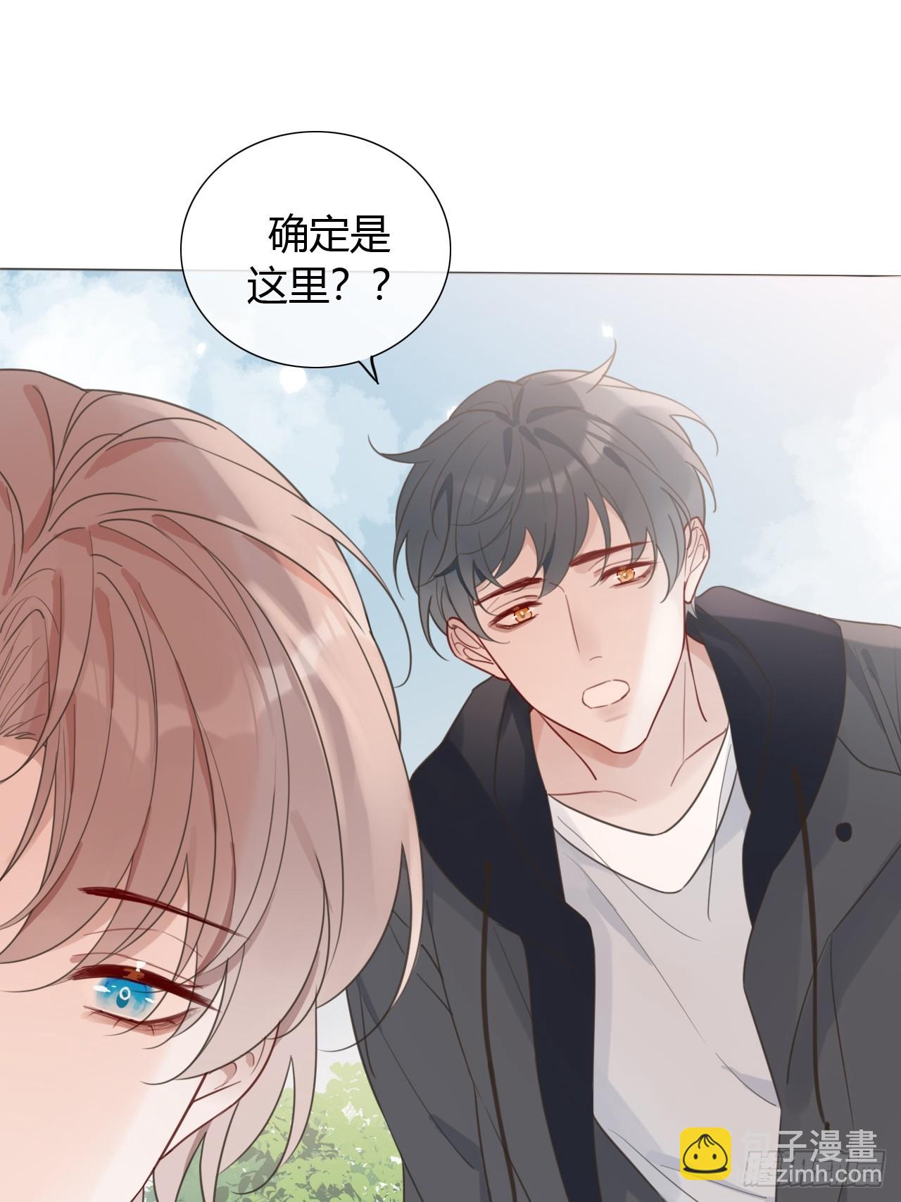 47 埋尸地点-第49话