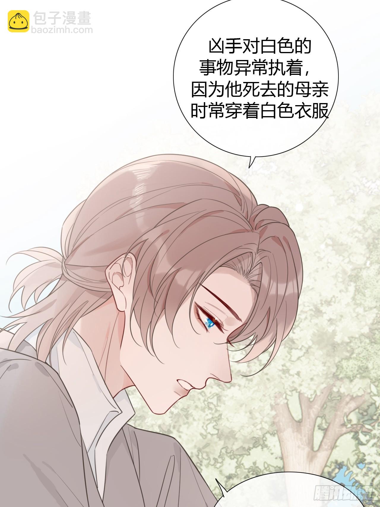 47 埋尸地点-第49话