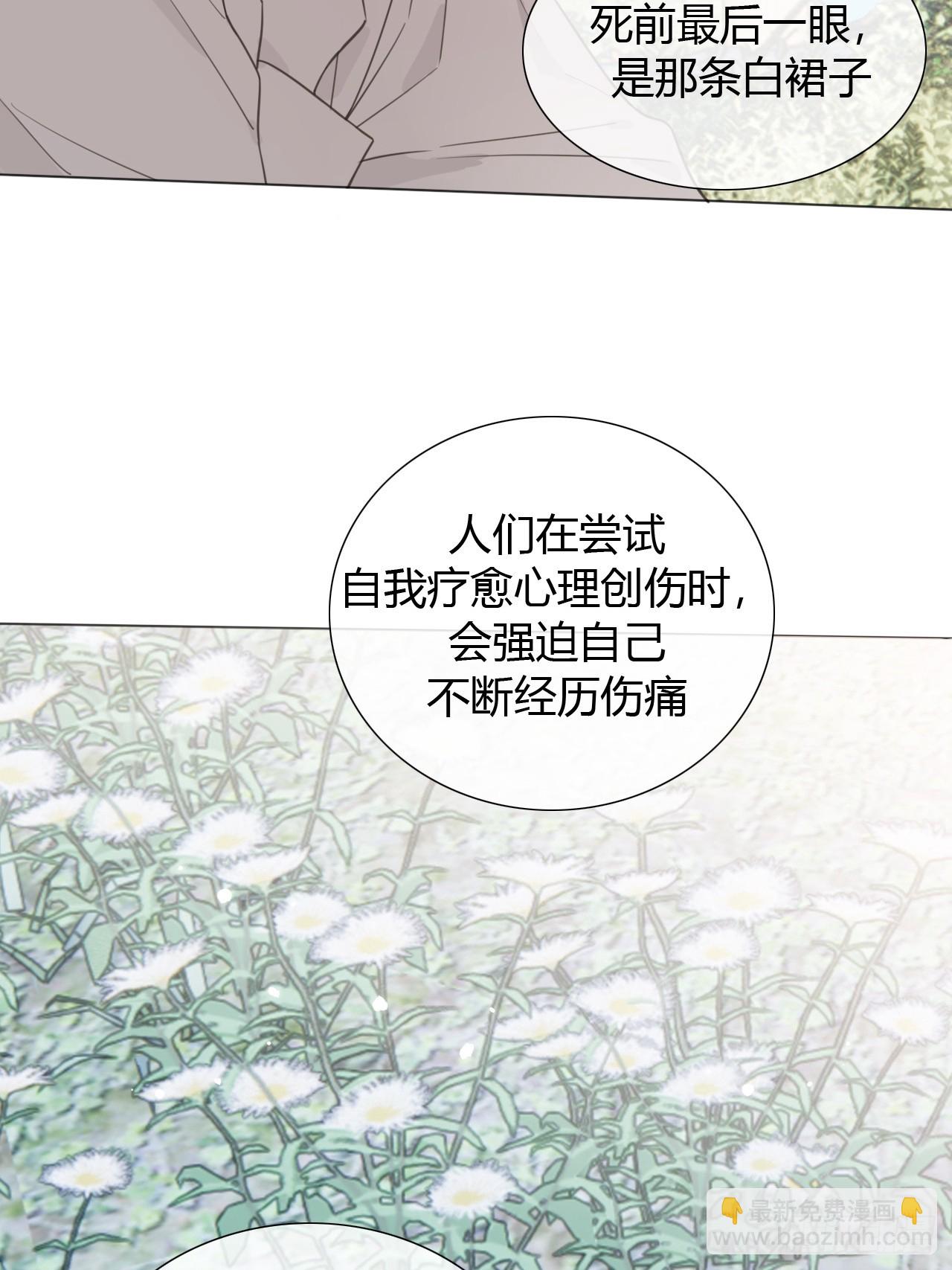 47 埋尸地点-第49话
