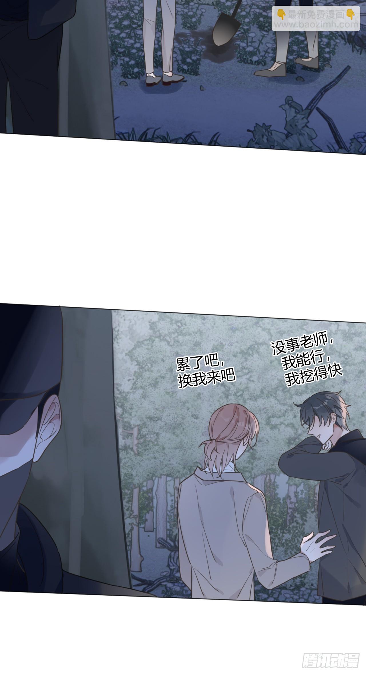 47 埋尸地点-第49话