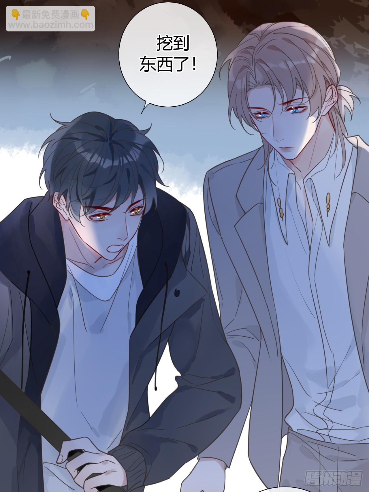 47 埋尸地点-第49话