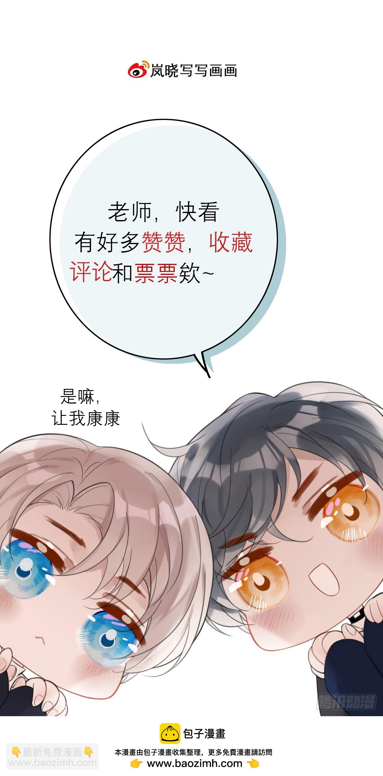 47 埋尸地点-第49话