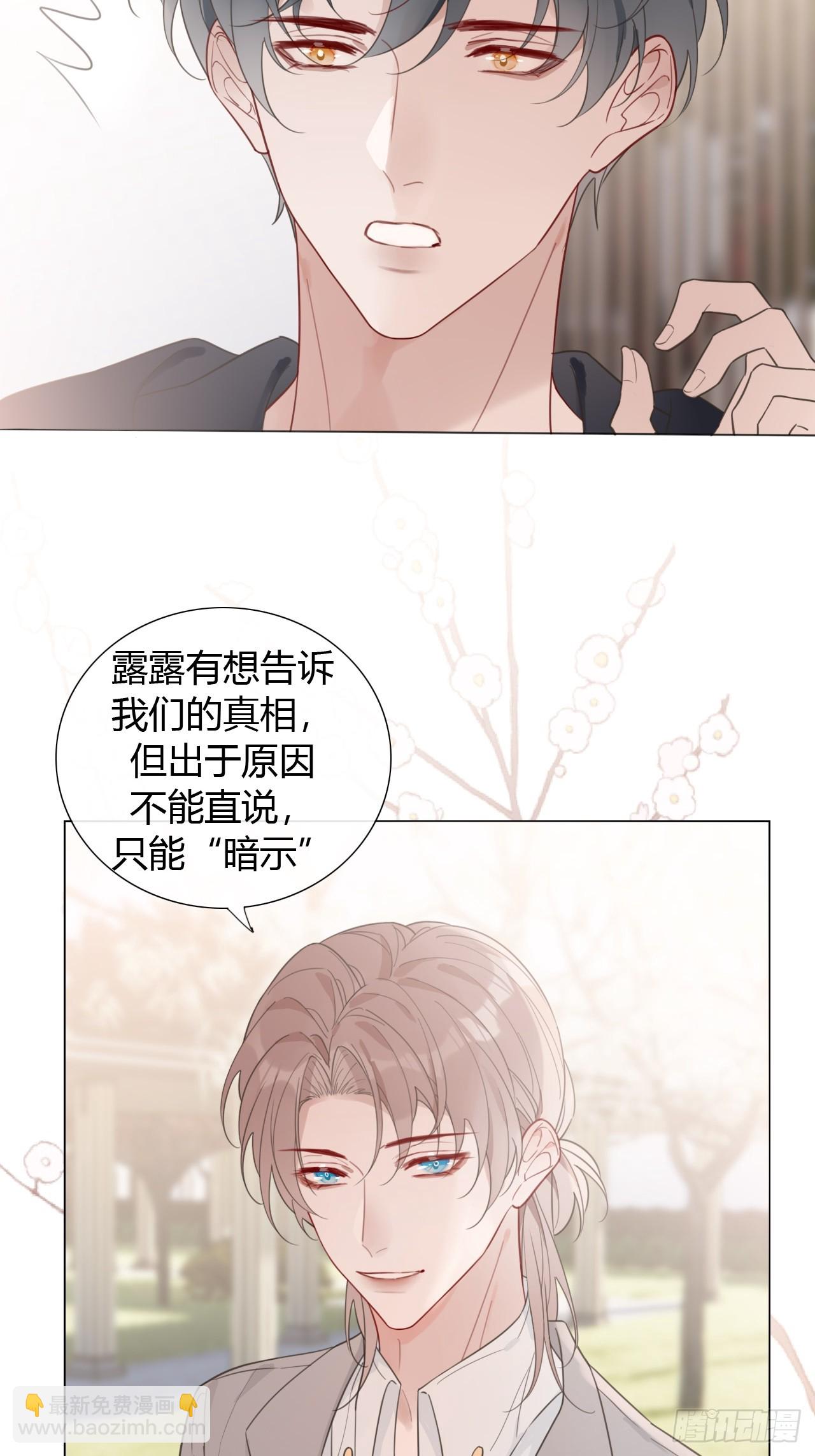 47 埋尸地点-第49话