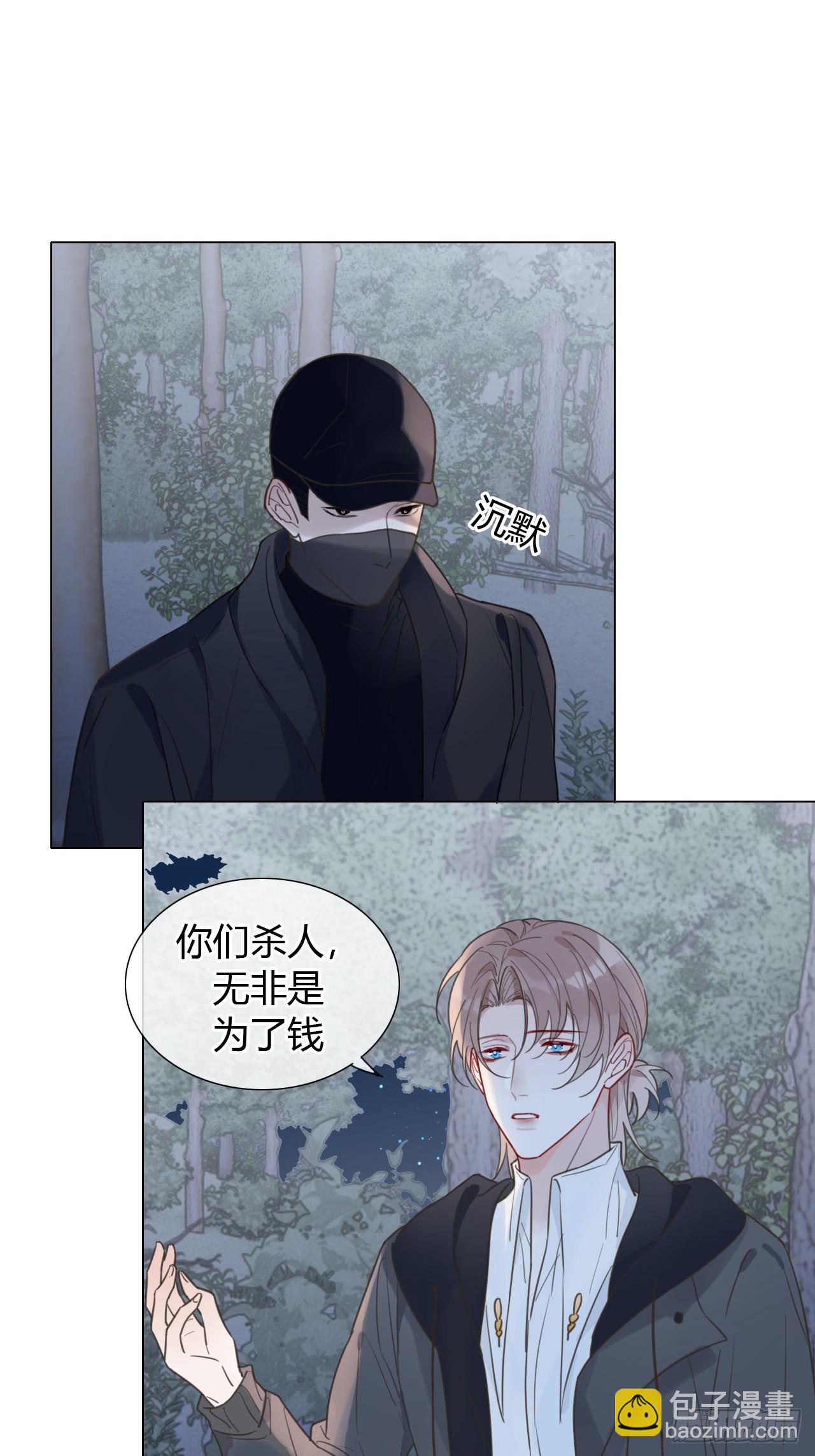 49 脱险（福利院终）-第51话
