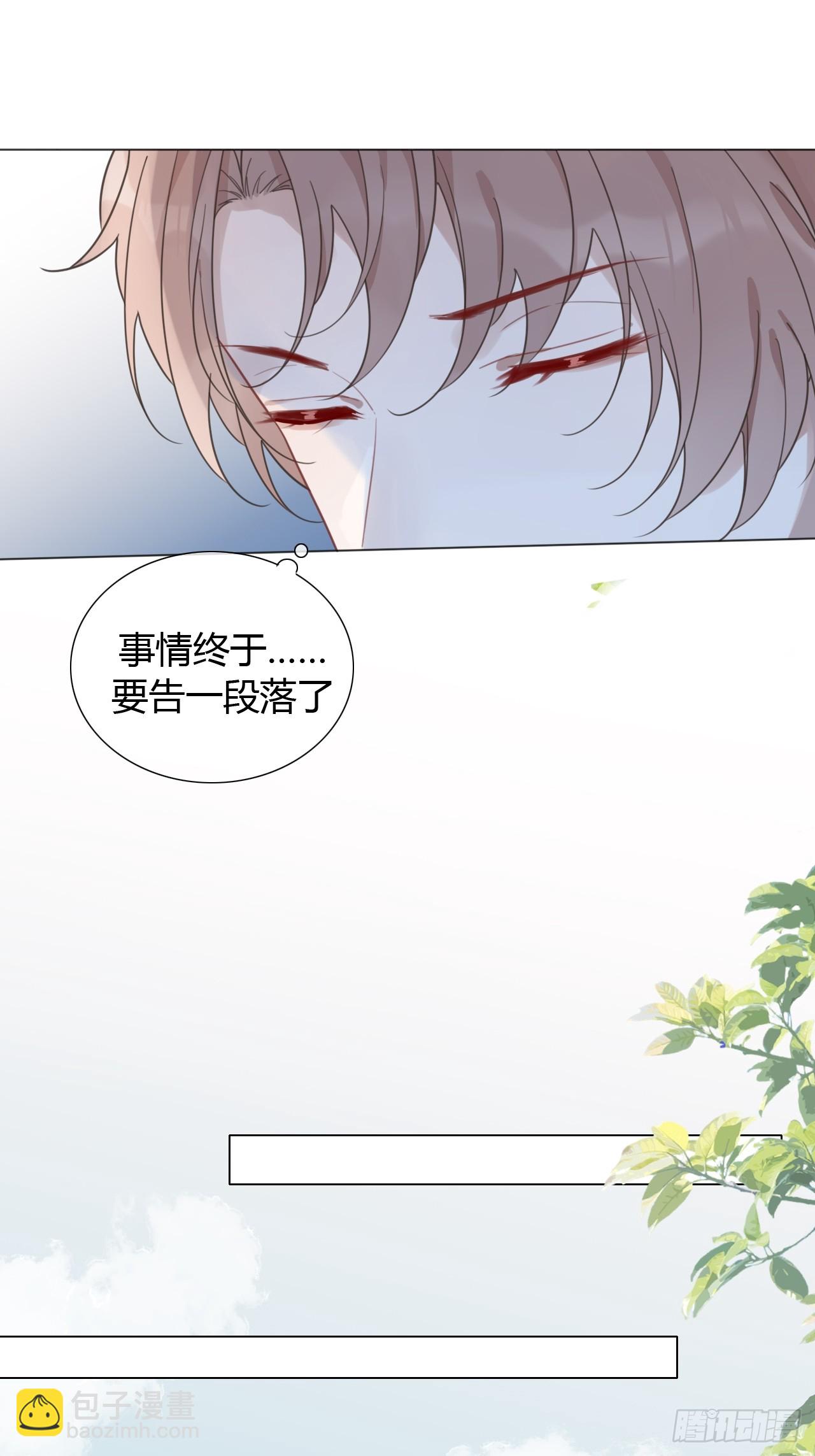 49 脱险（福利院终）-第51话